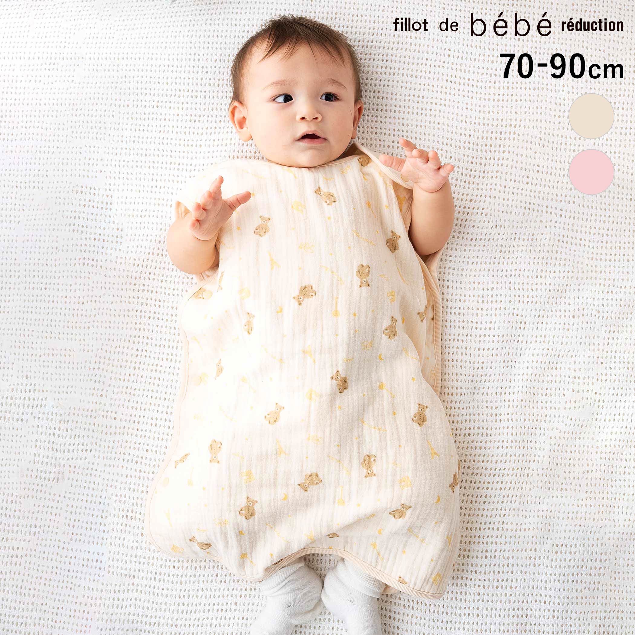 Rakuten - fillot de bebe reduction 【お揃い】ガーゼアニマルプリントスリーパー(50~90cm) ベビー服 男の子 ギフト プレゼント 出産祝い 新生児 3ヶ月 6か月 1歳 お出かけ 贈り物 誕生日 出産準備 バースデー 通園 保育園 50cm 60cm 70cm 80cm 90cm