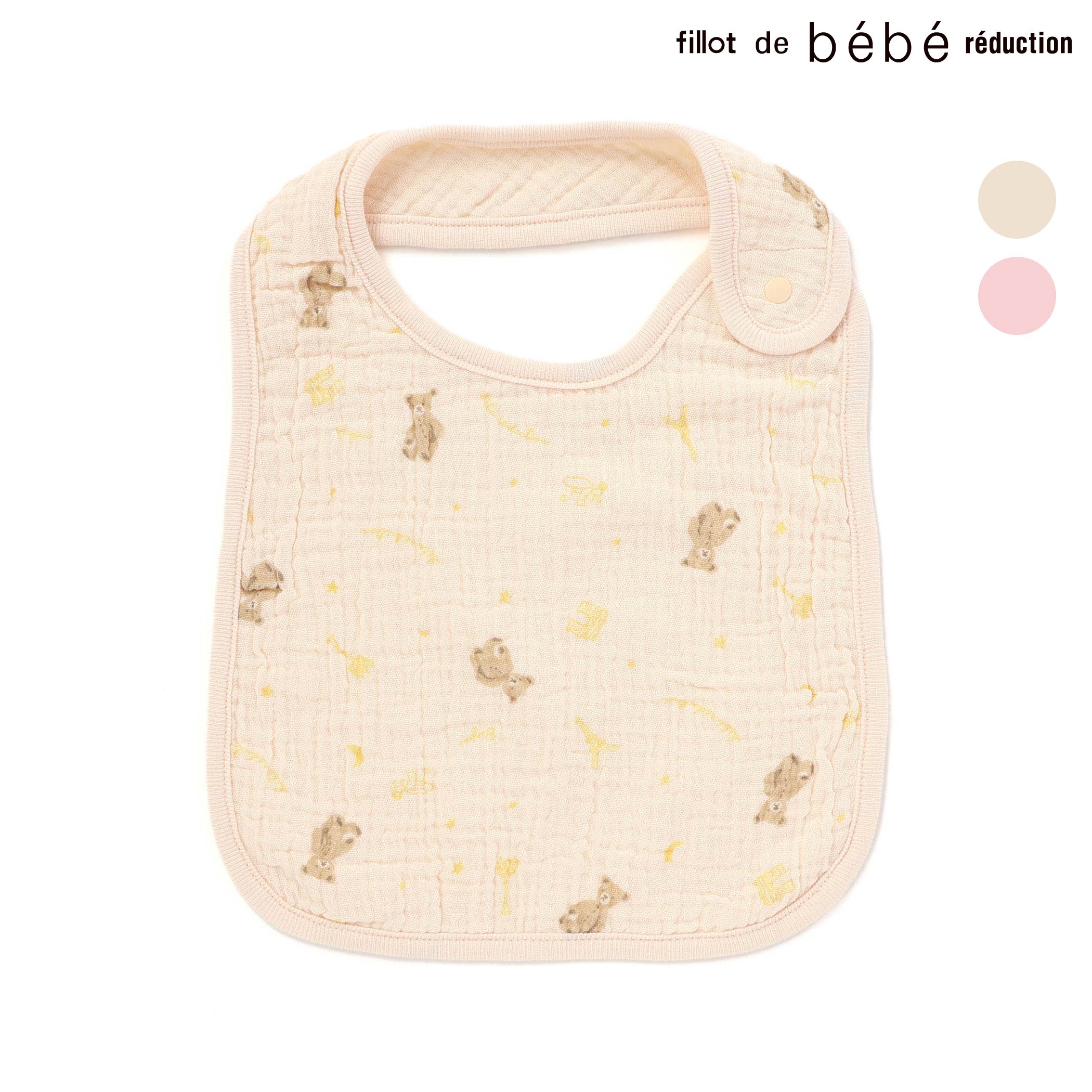 乐天商城 - 最大千円クーポン配布中・fillot de bebe reduction 【お揃い】ガーゼアニマルプリントスタイ ベビー服 男の子 ギフト プレゼント 出産祝い 新生児 3ヶ月 6か月 1歳 お出かけ 贈り物 誕生日 出産準備 バースデー 通園 保育園
