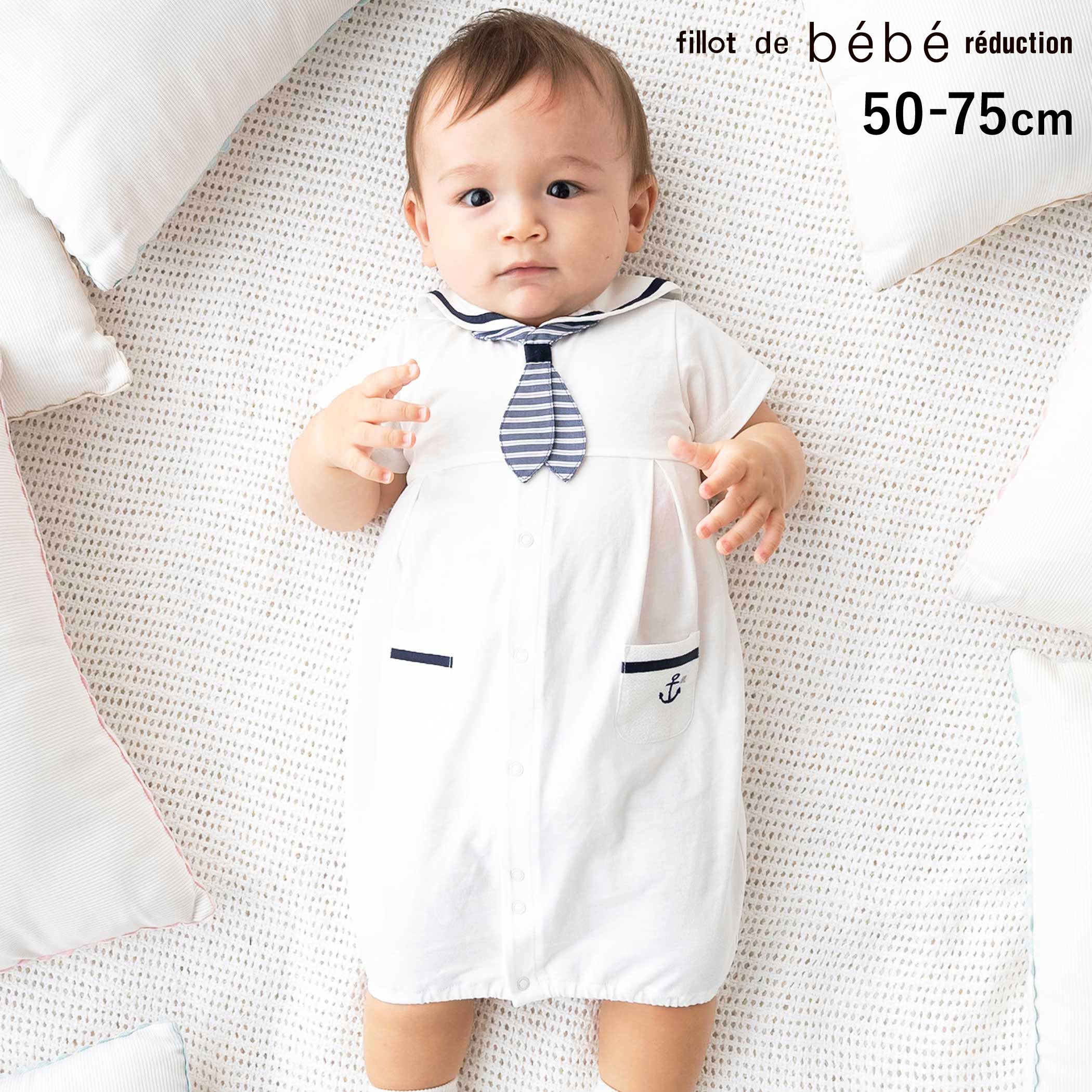 fillot de bebe reduction 【お揃い】天竺セーラーネクタイ付き2WAYオールベビー(50~75cm) ベビー服 男の子 ギフト プレゼント 出産祝い 新生児 3ヶ月 6か月 1歳 お出かけ 贈り物 誕生日 出産準備 内祝い バースデー 通園 保育園 70cm 80cm