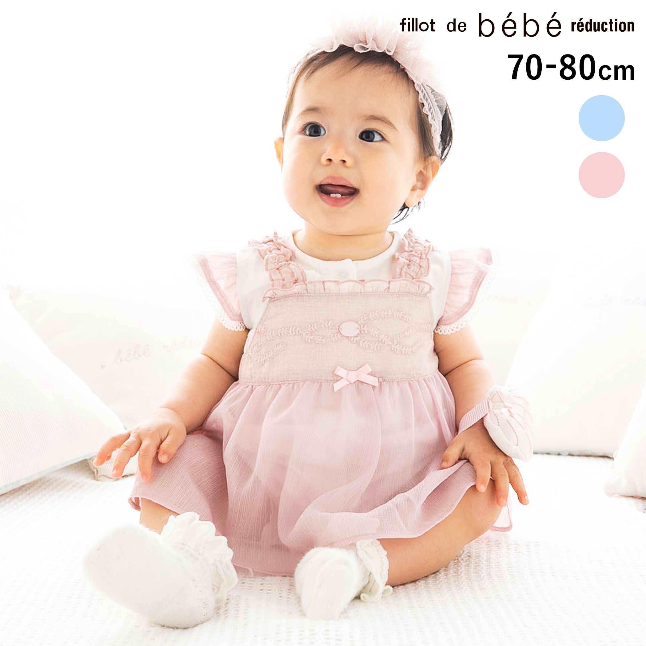 Rakuten - fillot de bebe reduction 天竺チュニック付きカバーオールベビー(70~80cm) ベビー服 女の子 ギフト プレゼント 出産祝い 新生児 3ヶ月 6か月 1歳 お出かけ 贈り物 誕生日 出産準備 内祝い バースデー 通園 保育園 70cm 80cm