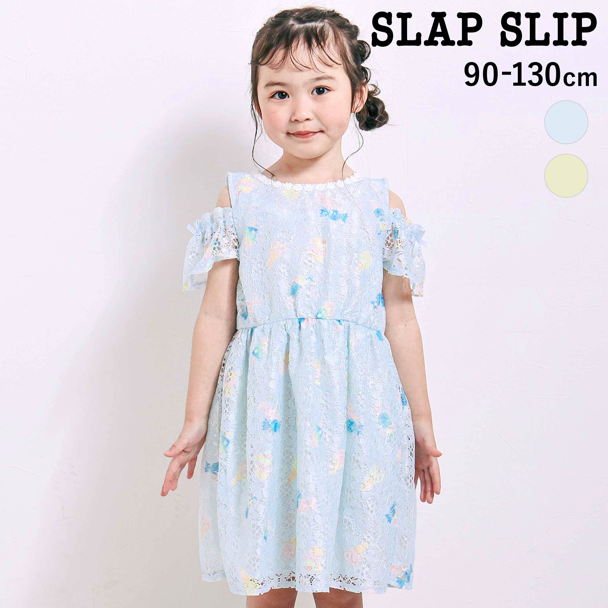 Rakuten - 【SALE 10%OFF】SLAP SLIP 【お揃い】花柄レースアイス総柄肩明きワンピース(90~130cm) 子供服 女の子 キッズ ギフト ブランド プレゼント ワンピース 半袖 夏服 キッズ服 幼稚園 通園 通学 小学生 お出かけ 90cm 100cm 110cm 120cm 130cm