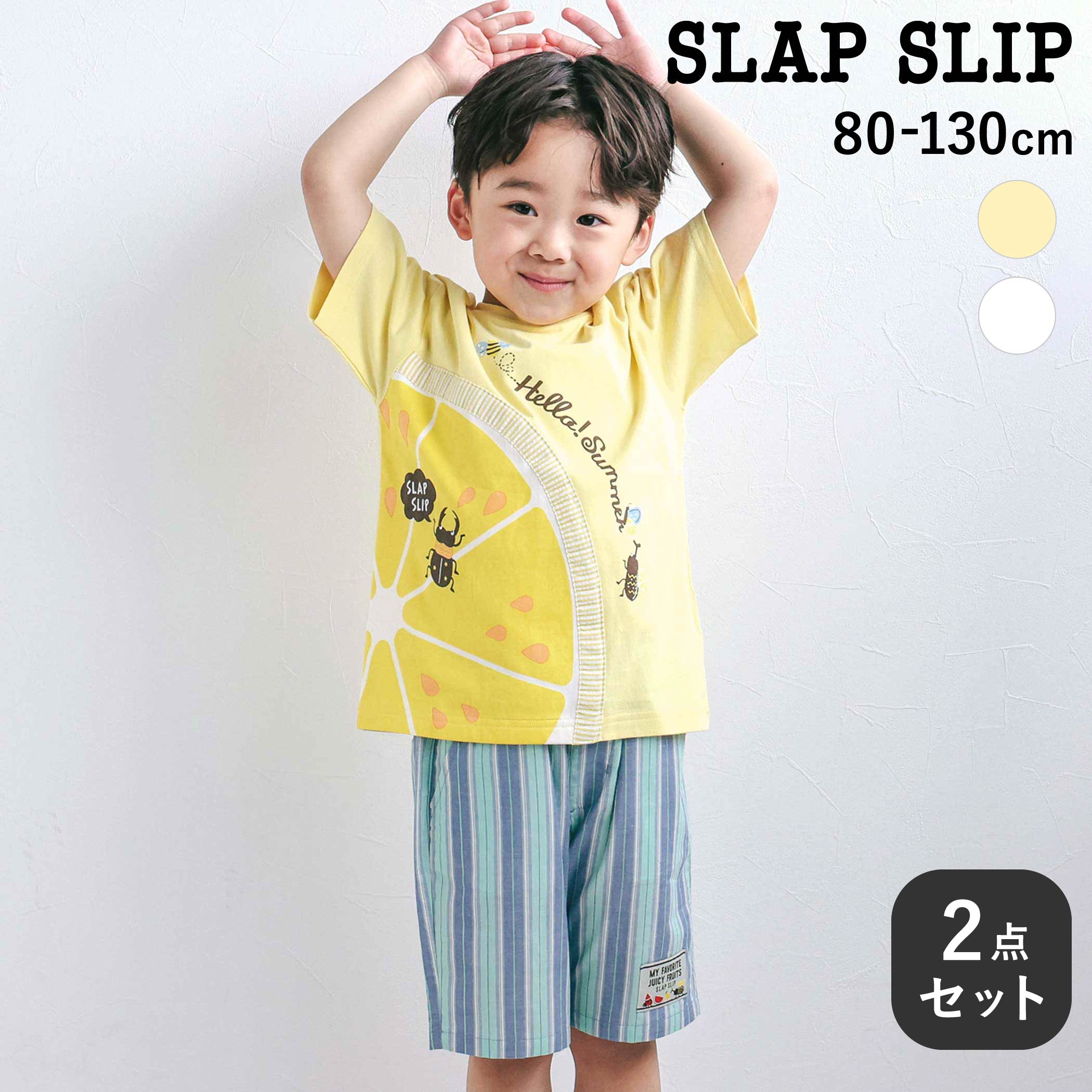 SLAP SLIP フルーツ昆虫プリント半袖Tシャツ+パンツセットアップ(80~130cm) 子供服 子ども服 男の子 キッズ ギフト ブランド プレゼント 2点セット 夏服 キッズ服 保育園 通園 通学 小学生 お出かけ 80cm 90cm 100cm 110cm 120cm 130cm(4.0)