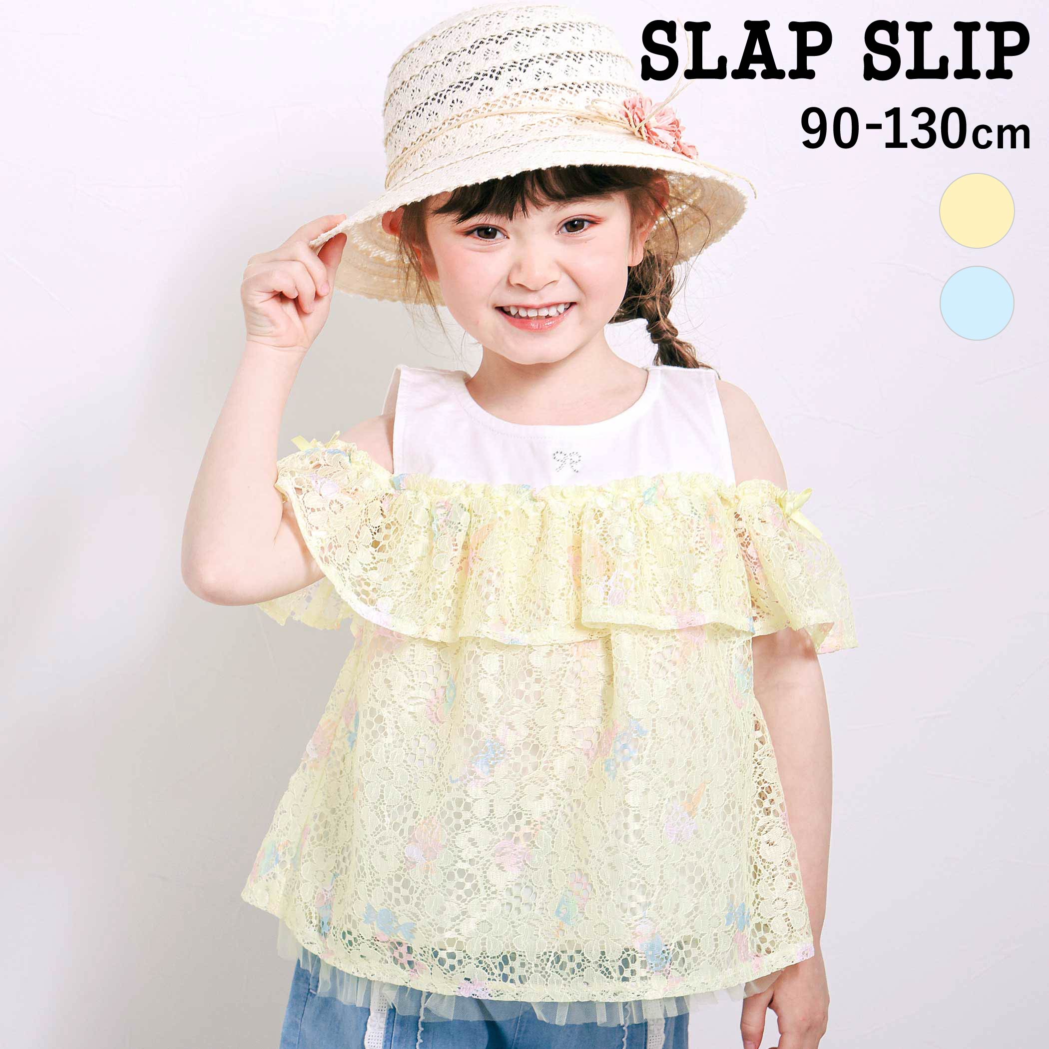 SLAP SLIP 花柄レースアイス総柄肩明きチュニック(90~130cm) 子供服 女の子 キッズ ギフト ブランド プレゼント チュニック 半袖 夏服 キッズ服 幼稚園 通園 通学 小学生 お出かけ 90cm 100cm 110cm 120cm 130cm