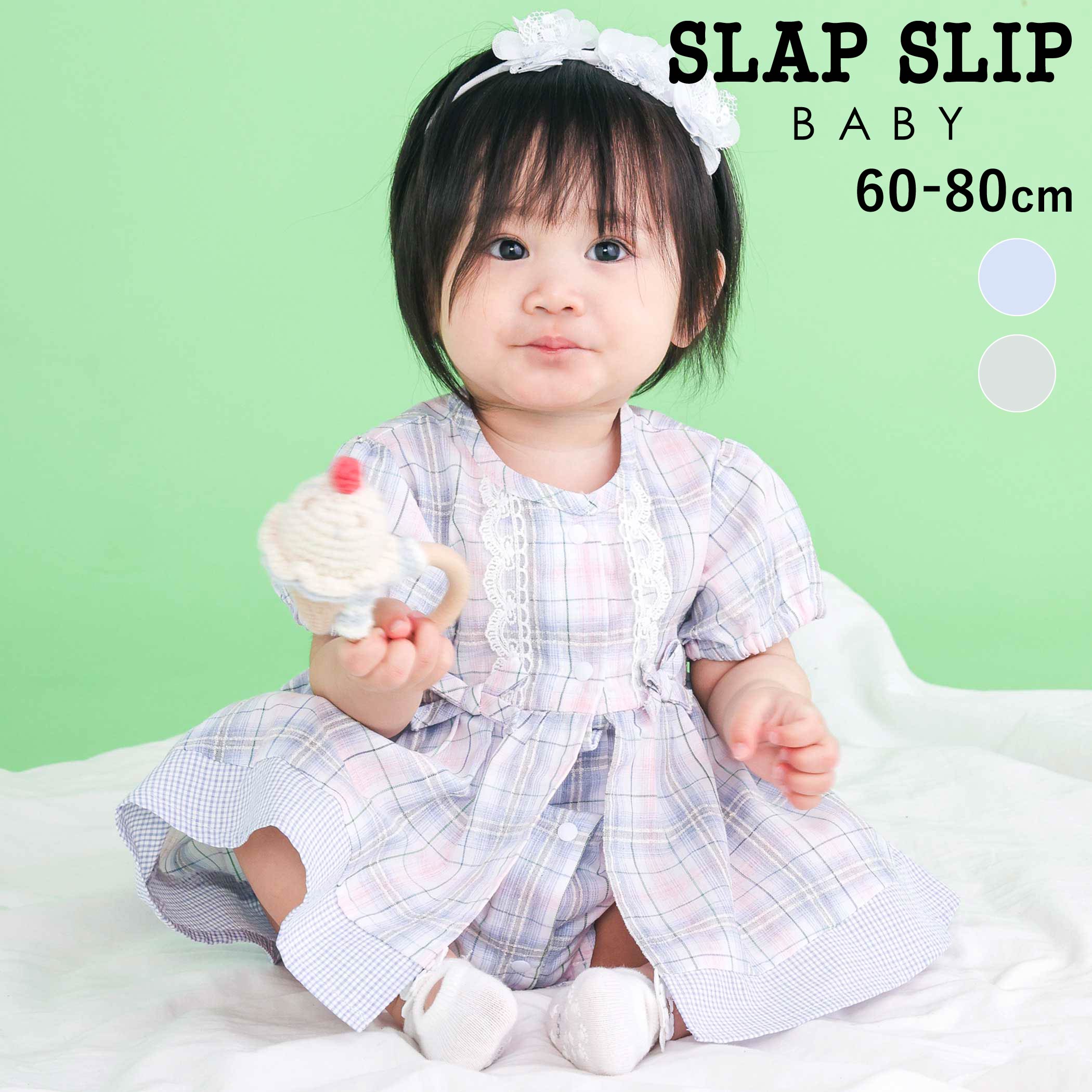 Rakuten - SLAP SLIP BABY 【お揃い】リボン付きマドラスチェックカバーオールベビー(70~80cm) ベビー服 女の子 ギフト プレゼント 出産祝い 新生児 3ヶ月 6か月 1歳 夏服 贈り物 誕生日 出産準備 内祝い バースデー 通園 保育園 70cm 80cm