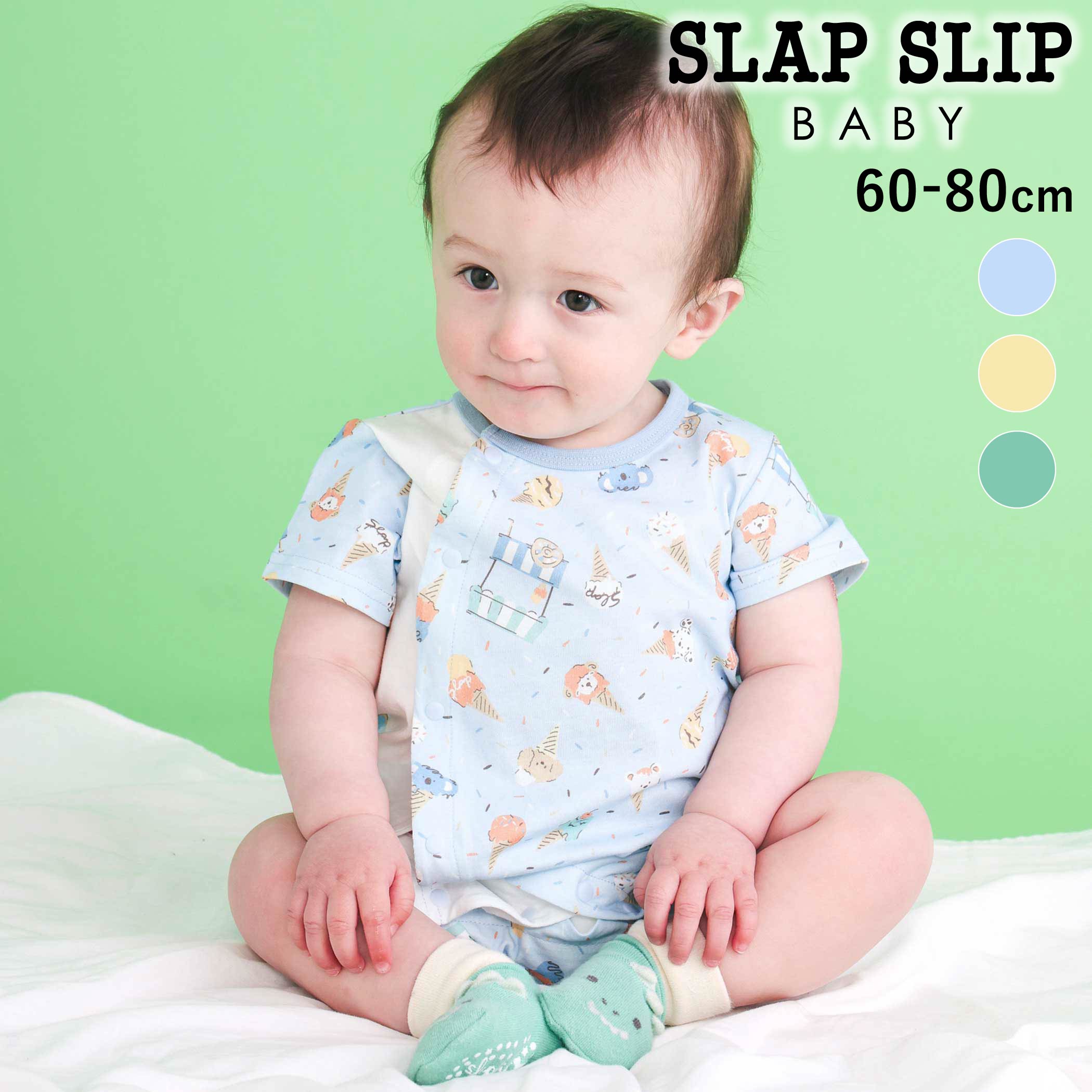 SLAP SLIP BABY 【お揃い】総柄プリント配色天竺カバーオールベビー(60~80cm) ベビー服 男の子 ギフト プレゼント 出産祝い 新生児 3ヶ月 6か月 1歳 夏服 贈り物 誕生日 出産準備 内祝い バースデー 通園 保育園 60cm 70cm　80cm（楽天・BEBE 公式 楽天市場店）