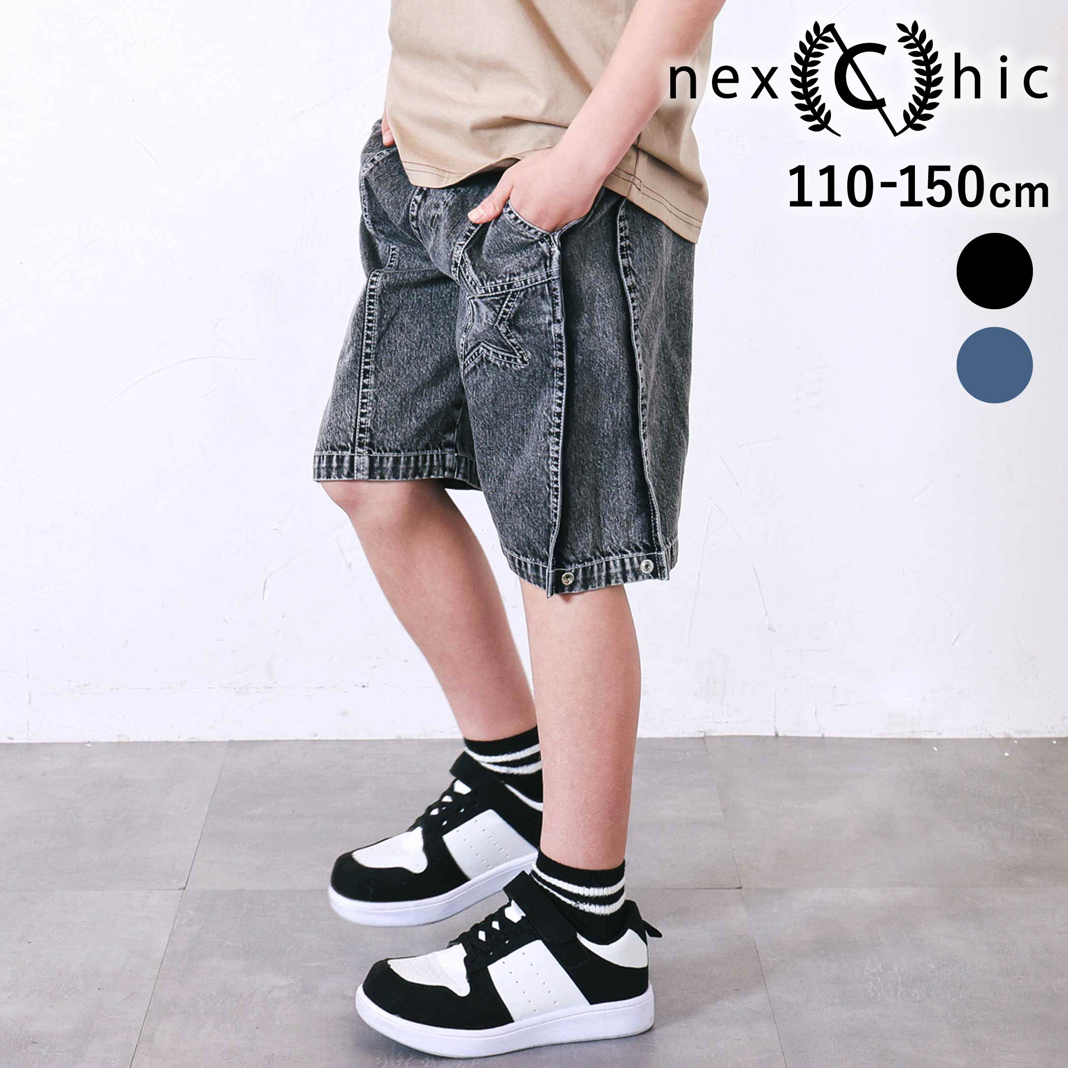 乐天商城 - 最大千円クーポン配布中・nexchic バックロゴ5分丈デニムパンツ(110~150cm) 子供服 男の子 キッズ ギフト ブランド プレゼント ハーフパンツ ボトムス 夏服 キッズ服 ジュニア服 小学生 高学年 通学 110cm 120cm 130cm 140cm 150cm