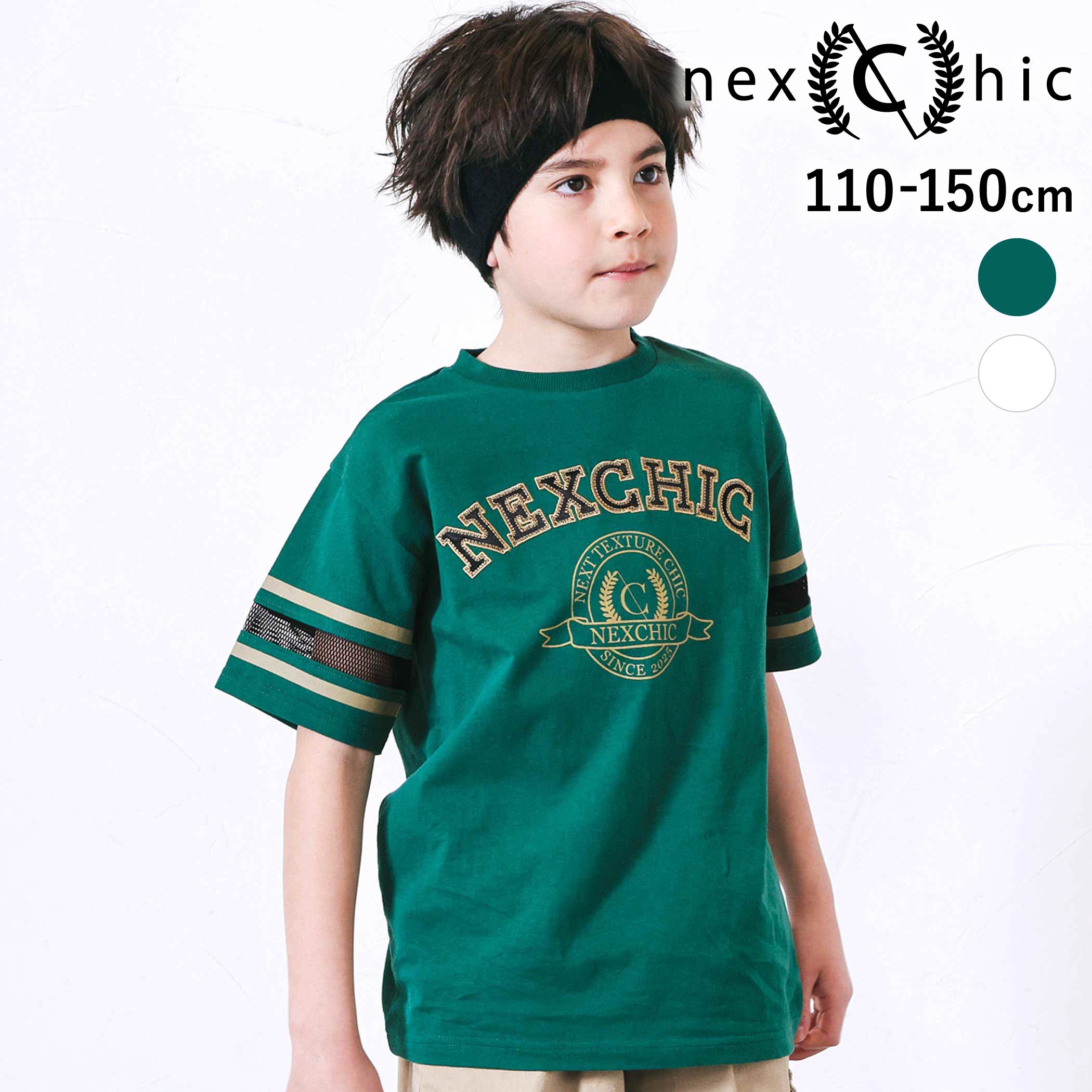 Rakuten - nexchic メッシュスリーブ・カレッジロゴTシャツ(110~150cm) 子供服 子ども服 男の子 キッズ ギフト ブランド プレゼント 半袖 夏服 キッズ服 ジュニア服 小学生 高学年 通学 110cm 120cm 130cm 140cm 150cm