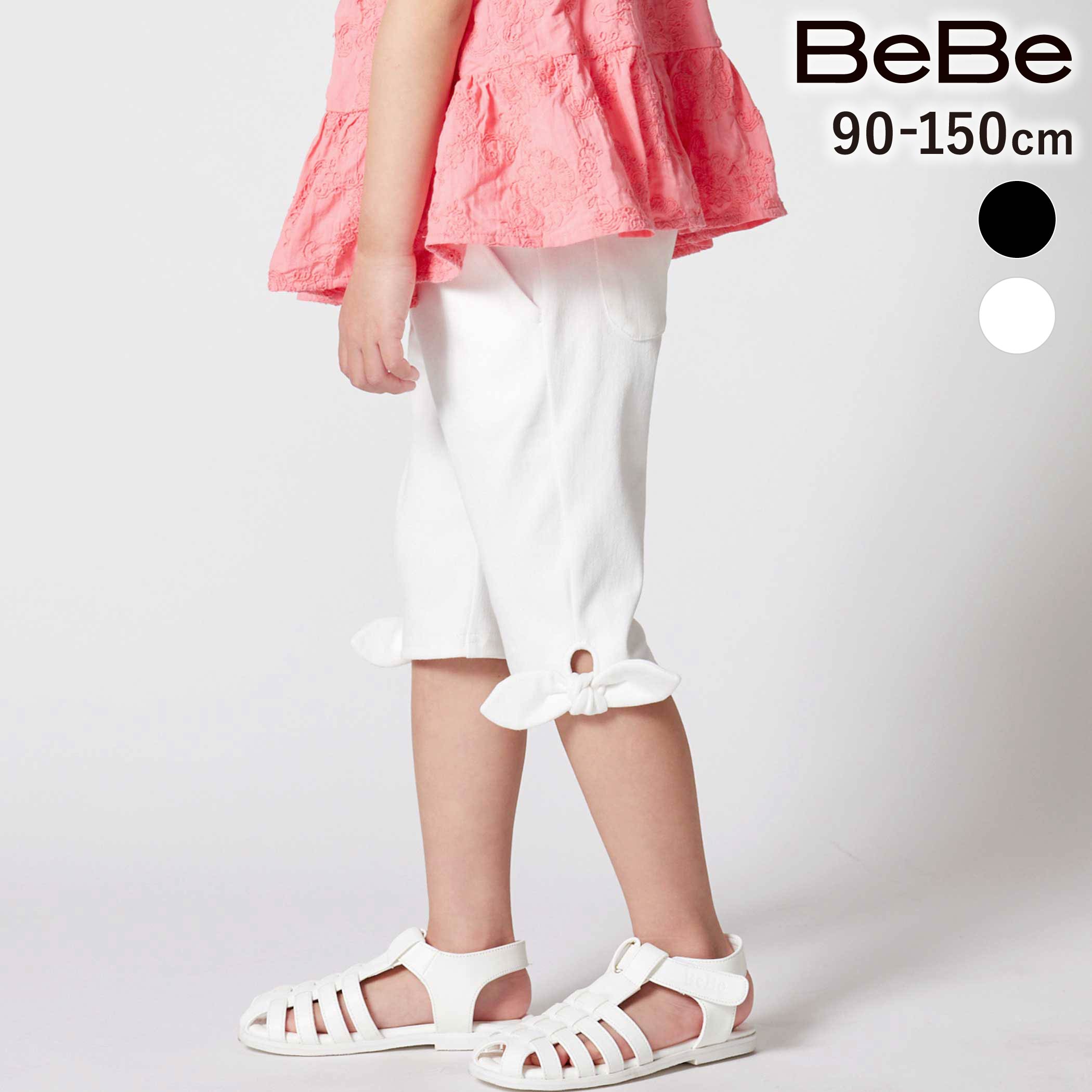 Rakuten - BeBe 裾リボンモチーフツイルカプリパンツ(90~150cm) 子供服 子ども服 女の子 キッズ ボトムス 七分丈 夏服 リボン 通園 通学 お出かけ カジュアル 幼稚園 小学生 ジュニア 人気 おしゃれ デイリー 90cm 100cm 110cm 120cm 130cm 140cm 150cm