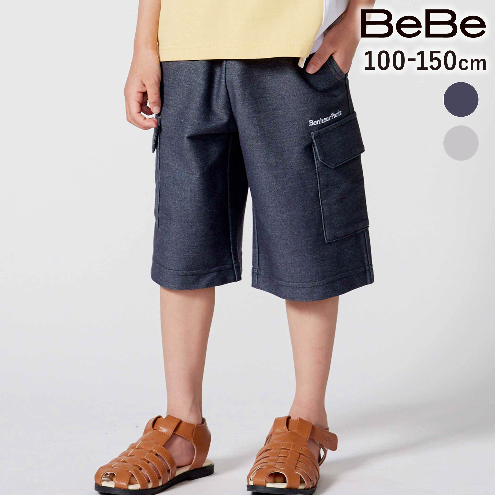 乐天商城 - 最大千円クーポン配布中・BeBe デニムニットストレッチカーゴハーフパンツ(90~160cm) 子供服 男の子 キッズ ボトムス 半ズボン カーゴパンツ 夏服 デニム ストレッチ 動きやすい 通園 通学 カジュアル 小学生 ジュニア 90cm 100cm 110cm 120cm 130cm 140cm 150cm 160cm