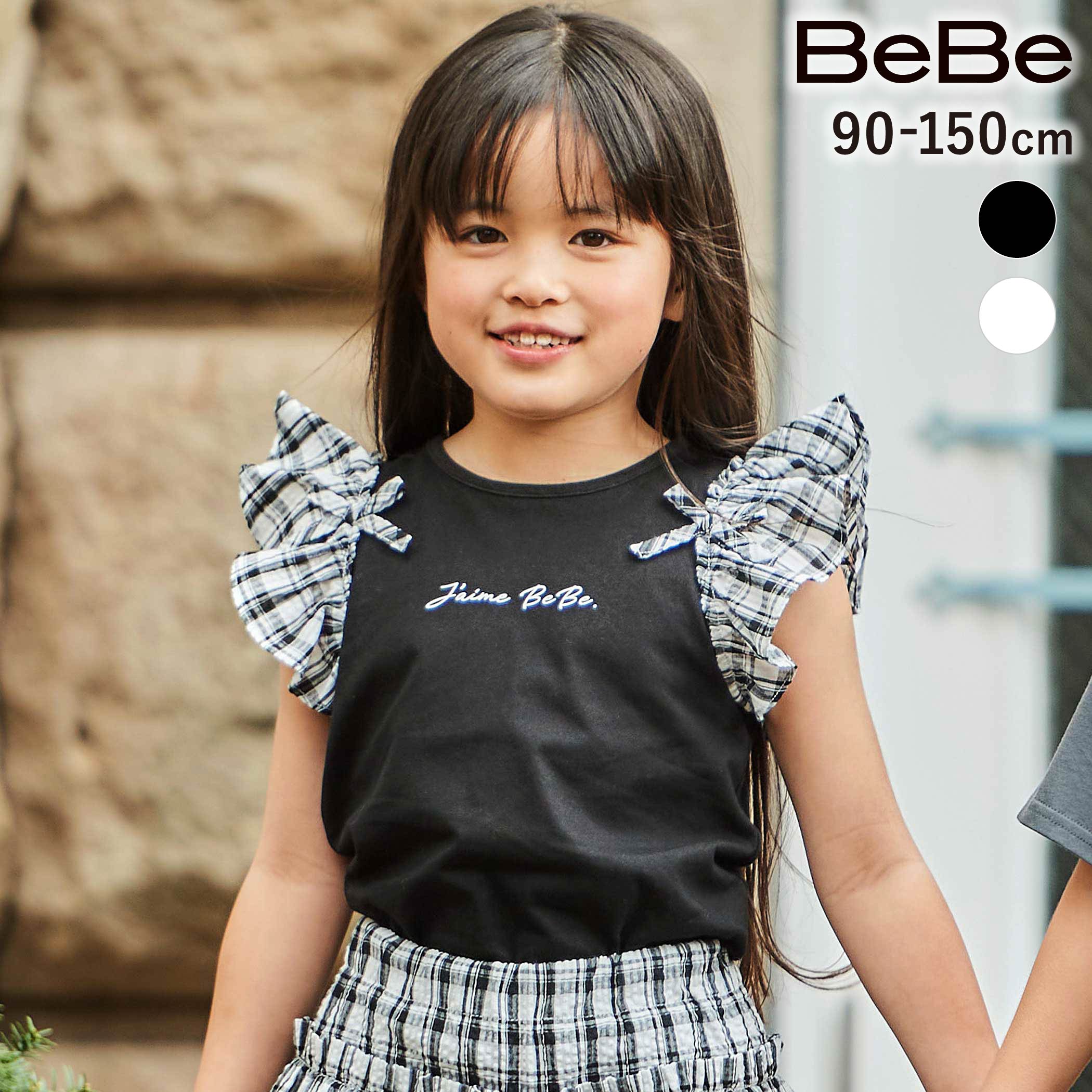 T-Shirts （Short Sleeve） - 【クーポン対象】BeBe 【お揃い】マドラスチェックサッカーフリル袖Tシャツ(90~150cm) 子供服 子ども服 女の子 キッズ トップス 半袖 夏服 リンクコーデ お揃い フリル袖 お出かけ 通園 通学 幼稚園 小学生 ジュニア 人気 90cm 100cm 110cm 120cm 130cm 140cm 150cm
