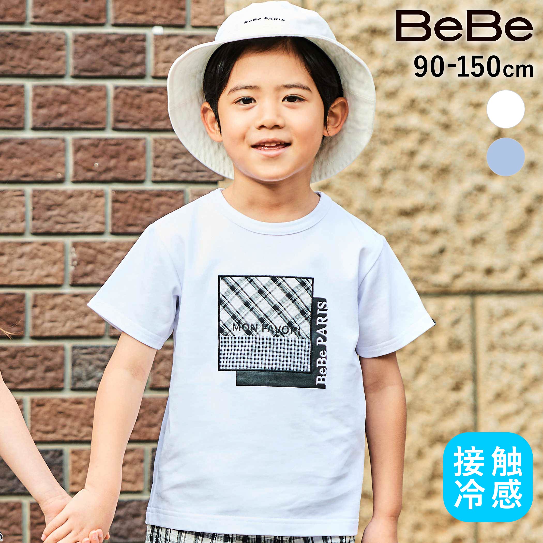 Rakuten - BeBe 【接触冷感】【お揃い】マドラスチェックパッチ天竺半袖Tシャツ(90~150cm) 子供服 子ども服 男の子 キッズ トップス 半袖 接触冷感 機能性 リンクコーデ お揃い 夏服 通園 通学 カジュアル 小学生 ジュニア 90cm 100cm 110cm 120cm 130cm 140cm 150cm