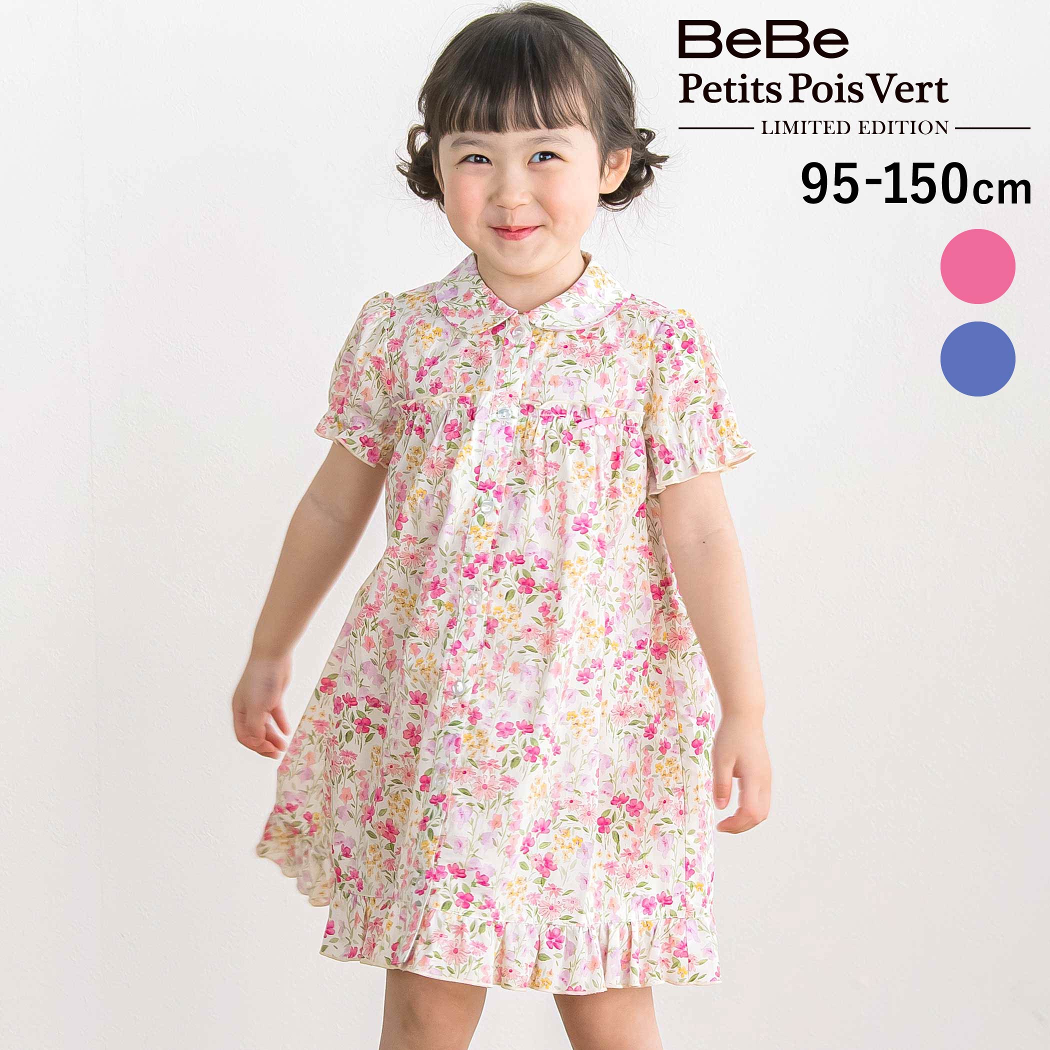 楽天市場】bebe 花柄 ワンピ（キッズ・ベビー・マタニティ）の通販