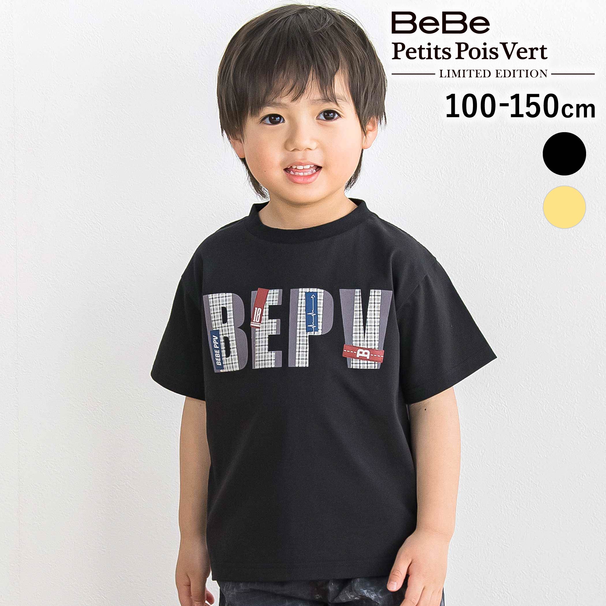 Rakuten - 最大千円クーポン配布中・BeBe Petits Pois Vert 【限定商品】グラフィックチェックロゴ 半袖Tシャツ(100〜150cm) 子供服 男の子 キッズ トップス Tシャツ 半袖 夏服 チェック 限定 人気 通園 通学 小学生 100cm 110cm 120cm 130cm 140cm 150cm