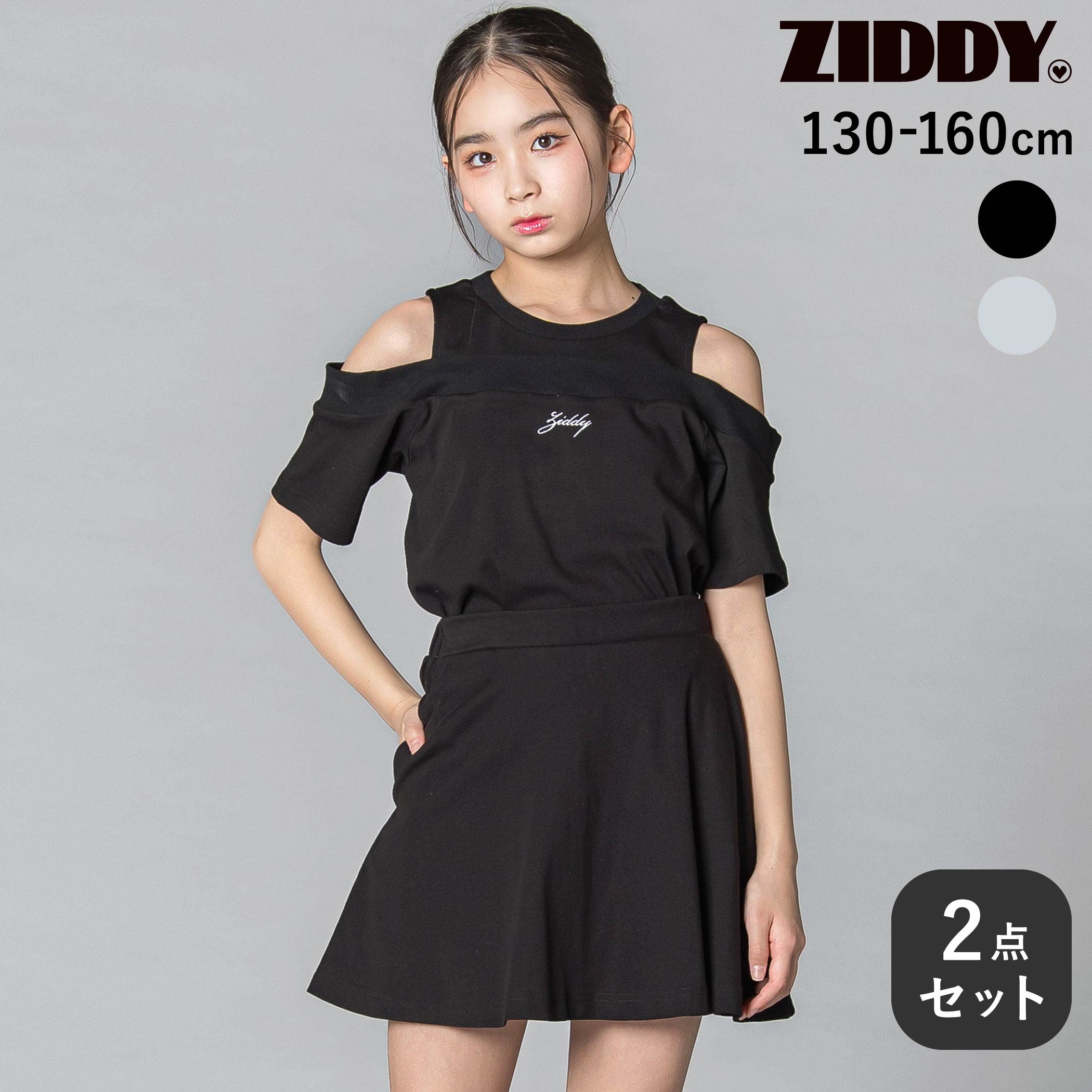楽天市場】ZIDDY（ブランドジディ）（スーツ・カジュアルセットアップ