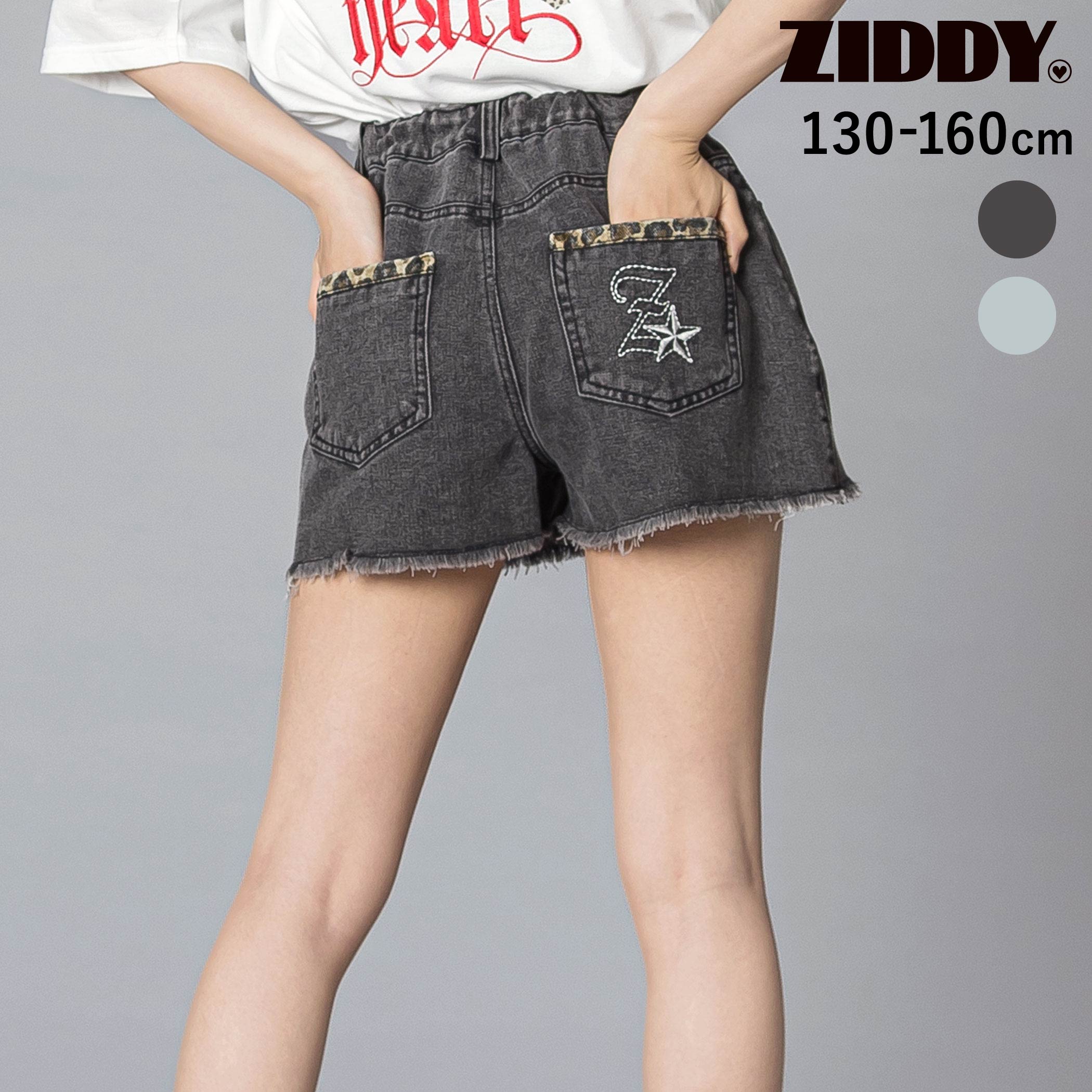 乐天商城 - 最大千円クーポン配布中・【SALE 10%OFF】ZIDDY 【 ニコ☆プチ 】ヒョウ柄ミックス デニム フリンジショートボトム(130~160cm) 子供服 女の子 キッズ ブランド プレゼント 半袖 ティーンズファッション 小学生 高学年 女子 服 中学生 10代 コーデ 韓国 ニコプチ