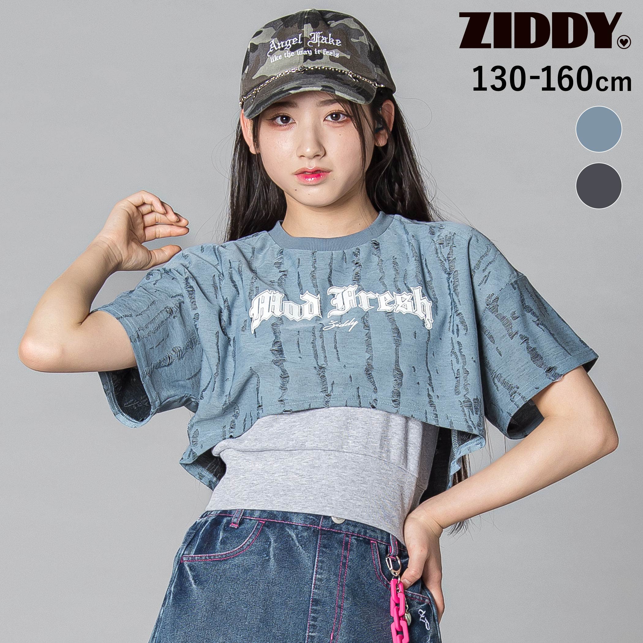 Rakuten - ZIDDY 【 ニコ☆プチ 】ダメージ風ドッキングトップス(130~160cm) 子供服 子ども服 女の子 キッズ ギフト ブランド プレゼント 半袖 ティーンズファッション 小学生 高学年 女子 服 中学生 10代 コーデ 韓国 ニコプチ 130cm 140cm 150cm 160cm