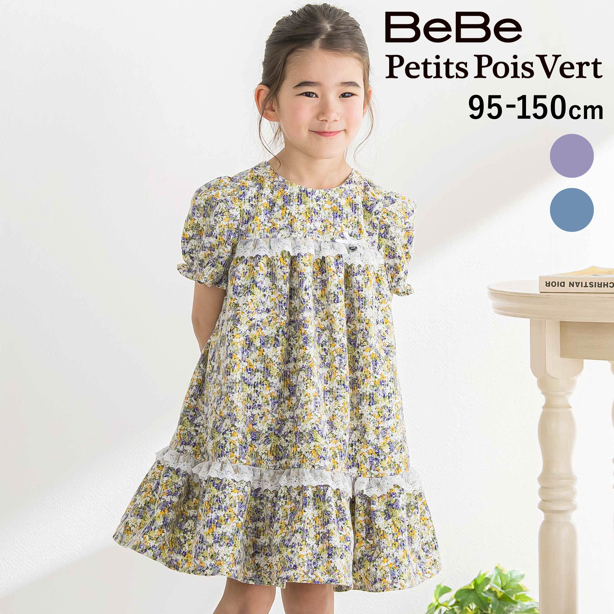 楽天市場】bebe 花柄 ワンピの通販