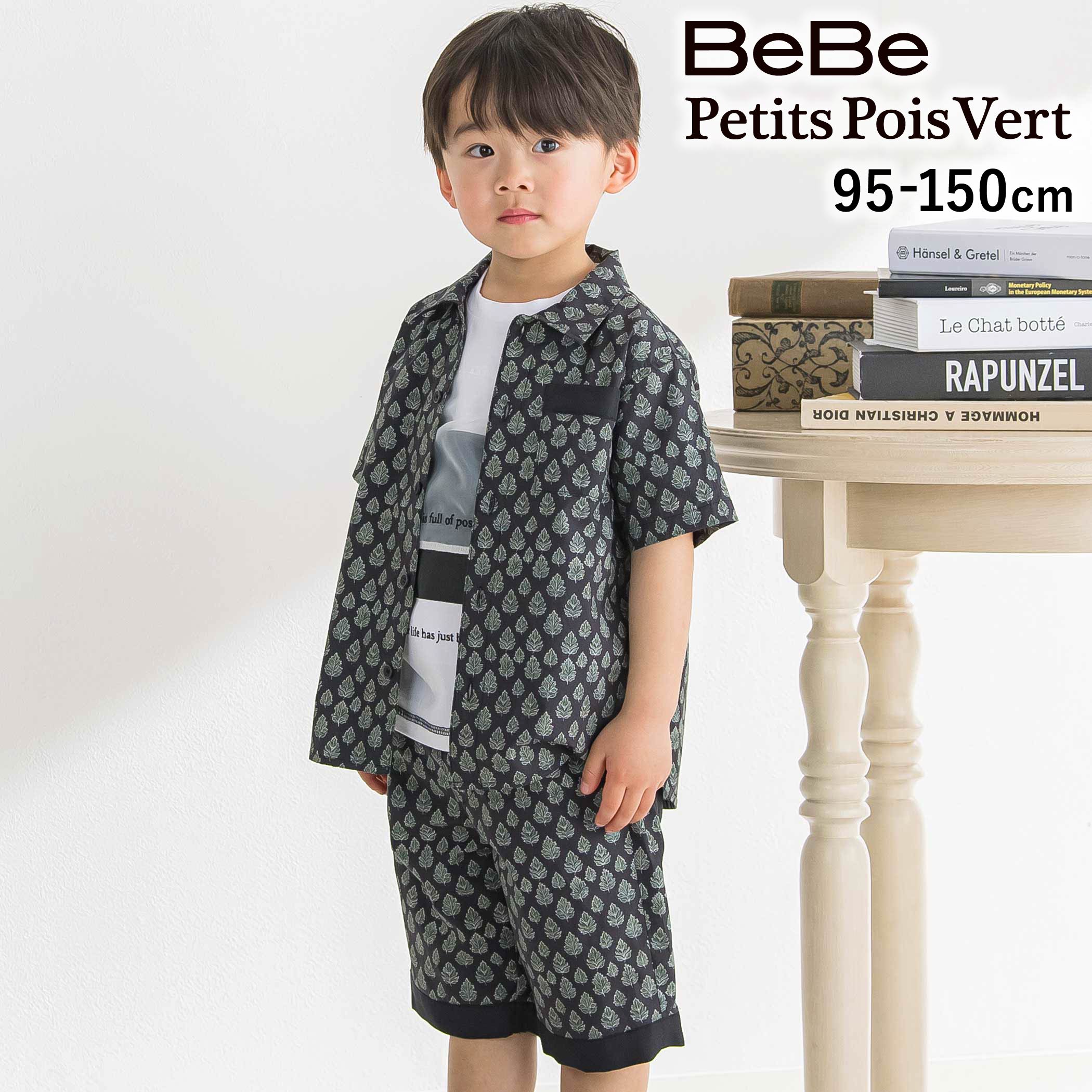 【20%OFFクーポン配布中】BeBe Petits Pois Vert ボタニカルシャツ＆パンツセット(95~150cm) 子供服 男の子 キッズ セットアップ 上下セット 半袖 夏服 ボタニカル 人気 通園 通学 カジュアル 小学生 95cm 100cm 110cm 120cm 130cm 140cm 150cm（楽天・BEBE 公式 楽天市場店）