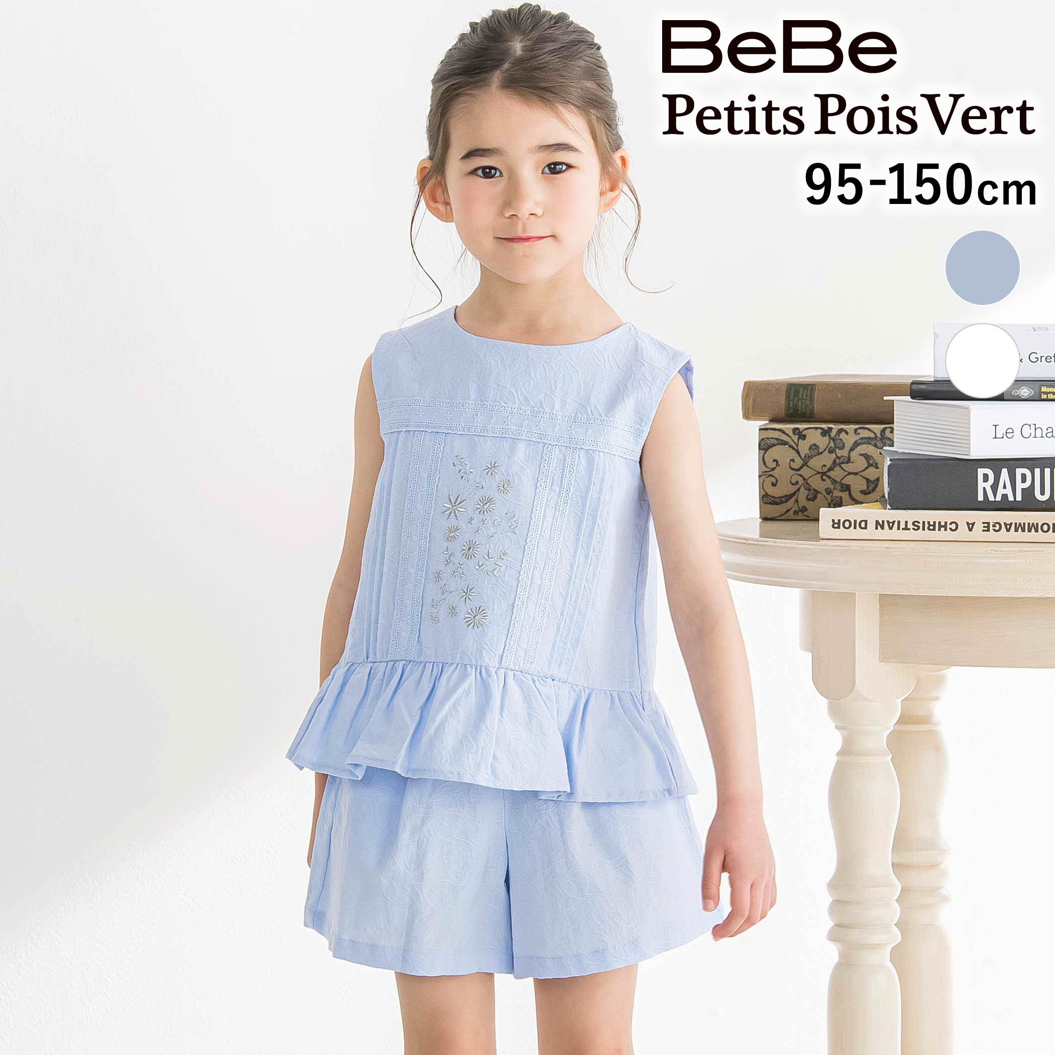 Rakuten - 【30%OFF】BeBe Petits Pois Vert 刺しゅう入り花柄ブラウス＋キュロットセット(95~150cm) 子供服 女の子 キッズ セットアップ 上下セット 花柄 夏服 刺繍 人気 お出かけ 通園 通学 小学生 95cm 100cm 110cm 120cm 130cm 140cm 150cm
