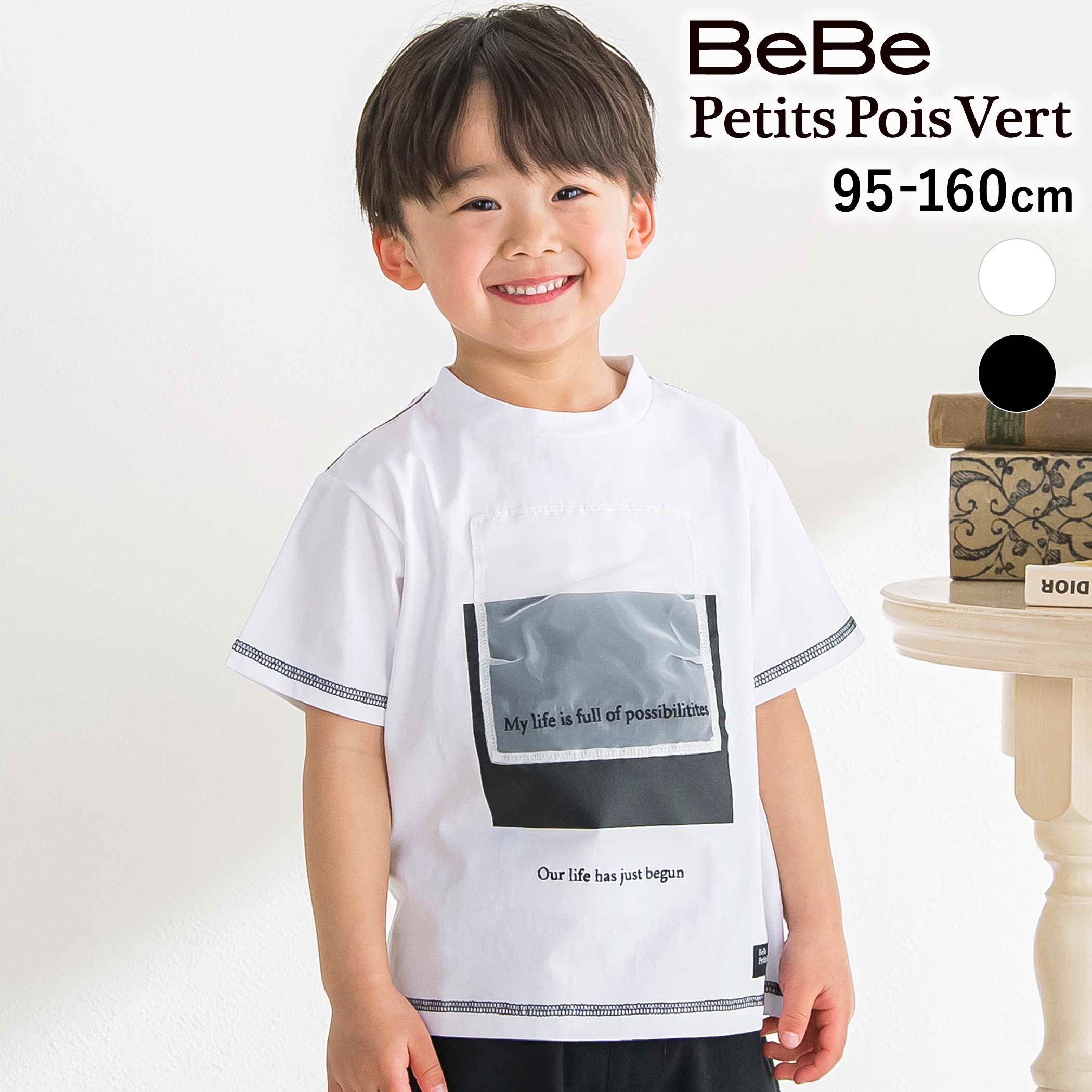 Rakuten - 【30%OFF】BeBe Petits Pois Vert オーガンジーポイントTシャツ(95~160cm) 子供服 男の子 キッズ トップス Tシャツ 半袖 夏服 オーガンジー 人気 通園 通学 カジュアル 小学生 95cm 100cm 110cm 120cm 130cm 140cm 150cm 160cm