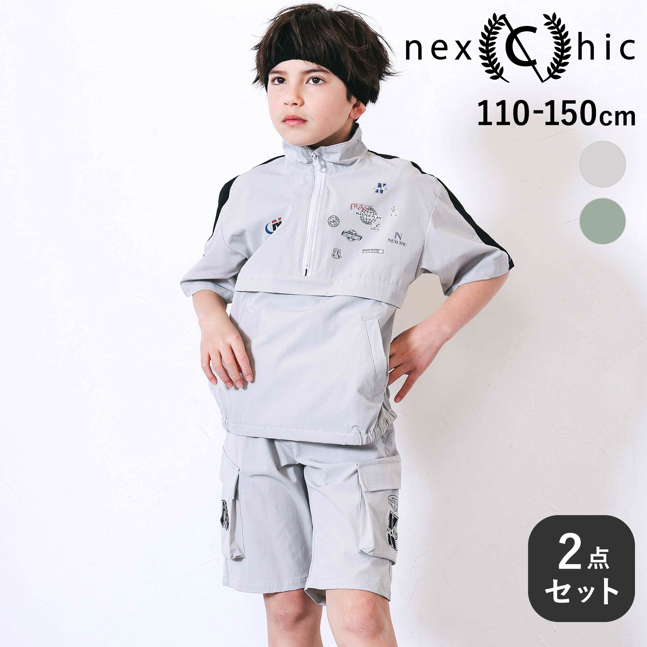 Rakuten - nexchic 半袖ハーフジップ＆ハーフパンツ セットアップ(110~150cm) 子供服 子ども服 男の子 キッズ セットアップ 上下セット 半袖 ハーフパンツ 夏服 スポーティ カジュアル 通学 お出かけ ジュニア 人気 おしゃれ ダンス 韓国風 110cm 120cm 130cm 140cm 150cm