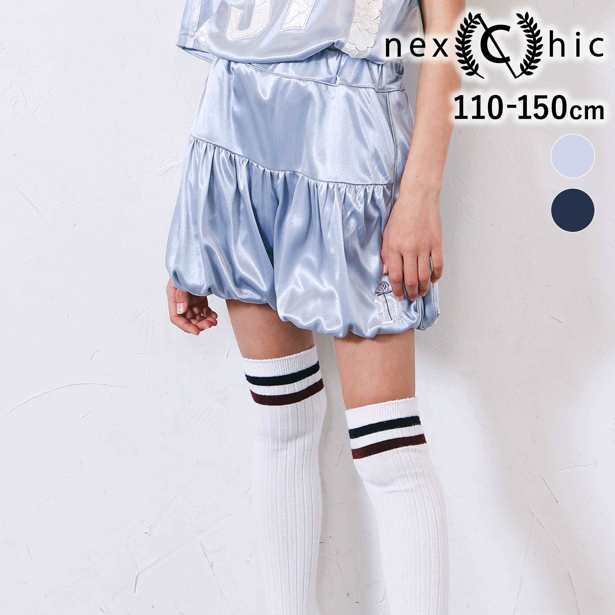 乐天商城 - 最大千円クーポン配布中・nexchic サイドパイピングバルーンスカパン(110~150cm) 子供服 女の子 キッズ スカパン スカートパンツ バルーンスカート ミニ丈 夏服 ガーリー 通学 お出かけ ジュニア 人気 おしゃれ 韓国風 ダンス 110cm 120cm 130cm 140cm 150cm