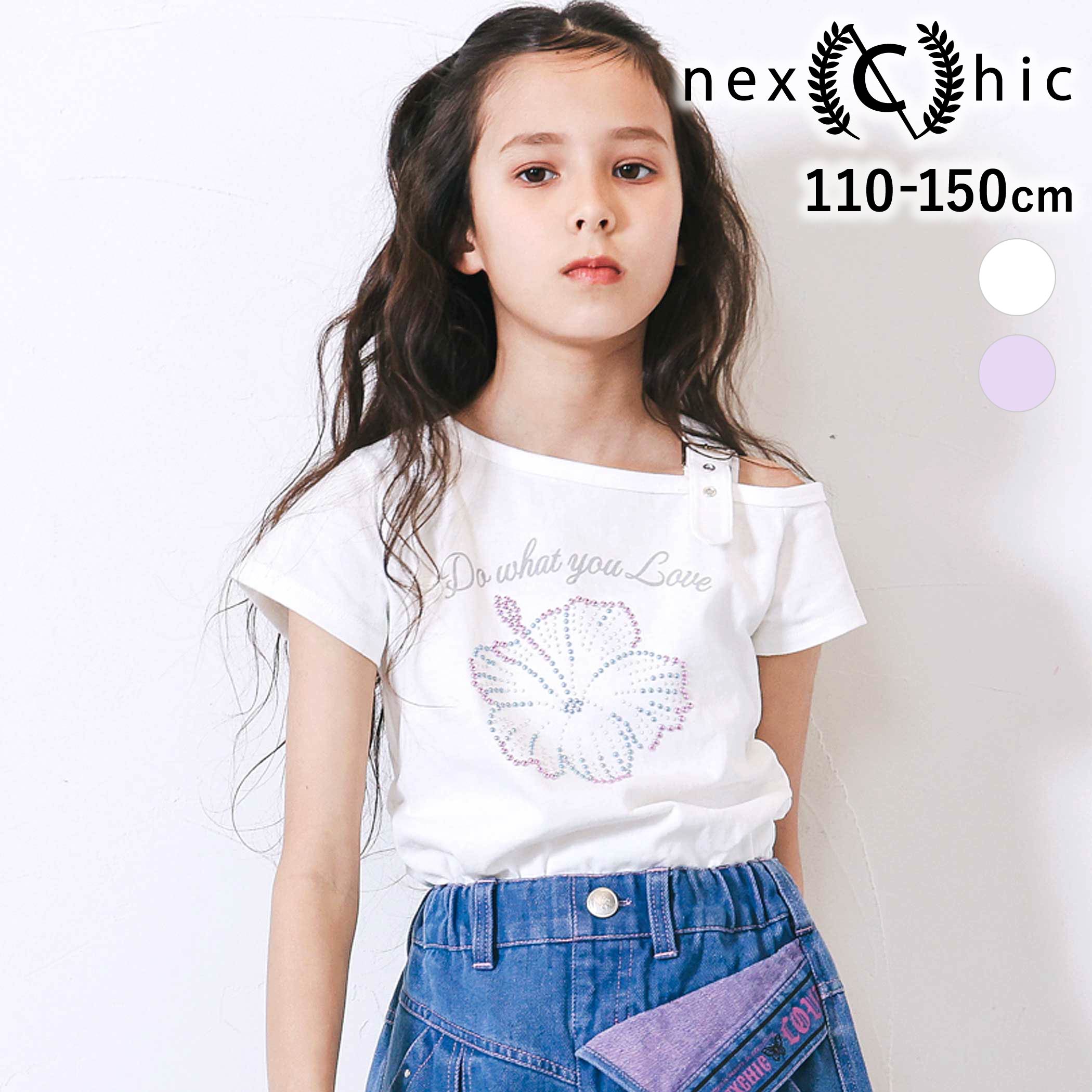 nexchic ベルトアクセント・ワンショルダー天竺Tシャツ(110~150cm) 子供服 子ども服 女の子 キッズ トップス Tシャツ 半袖 ワンショルダー 夏服 韓国風 ガーリー 通学 お出かけ ジュニア 人気 おしゃれ ダンス 110cm 120cm 130cm 140cm 150cm
