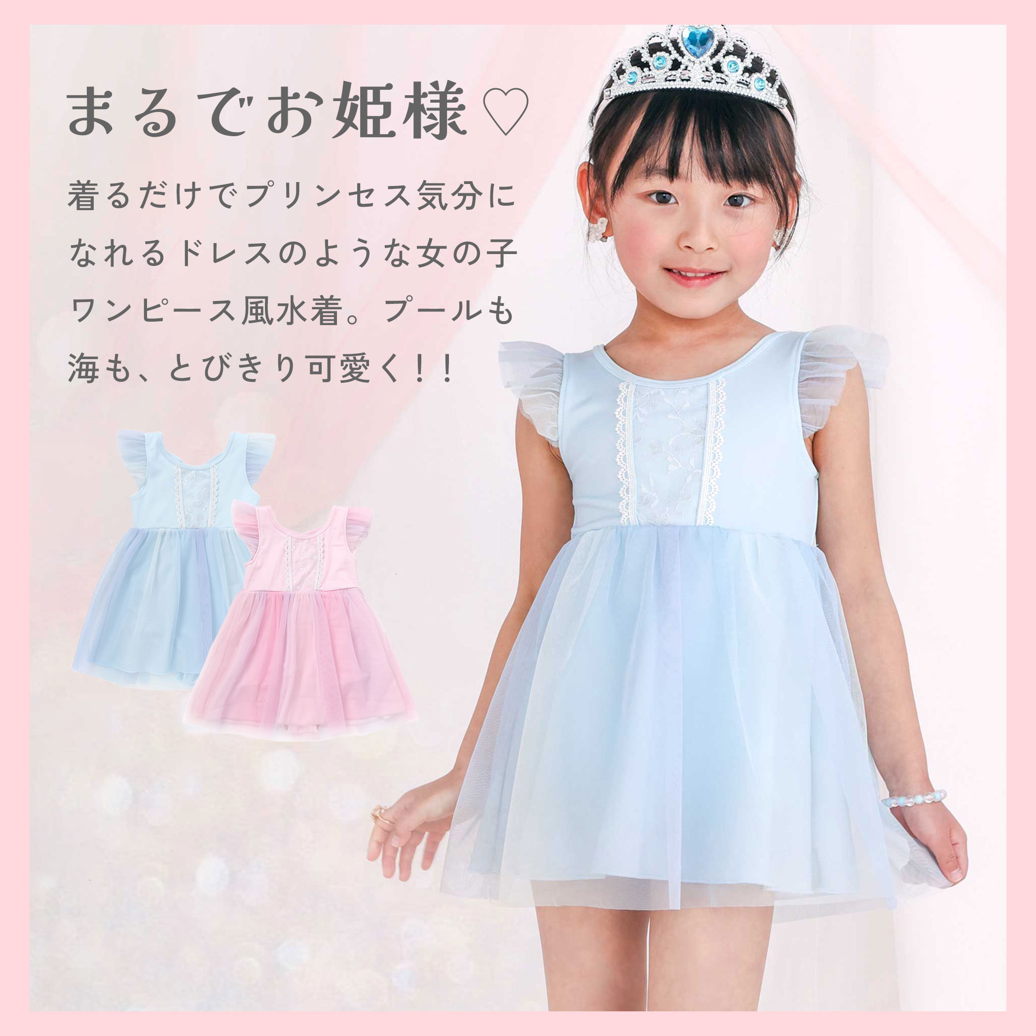 【最大20%OFFクーポン】【20％OFF】SLAP SLIP 【スラプリ】フリルレース付きプリン...