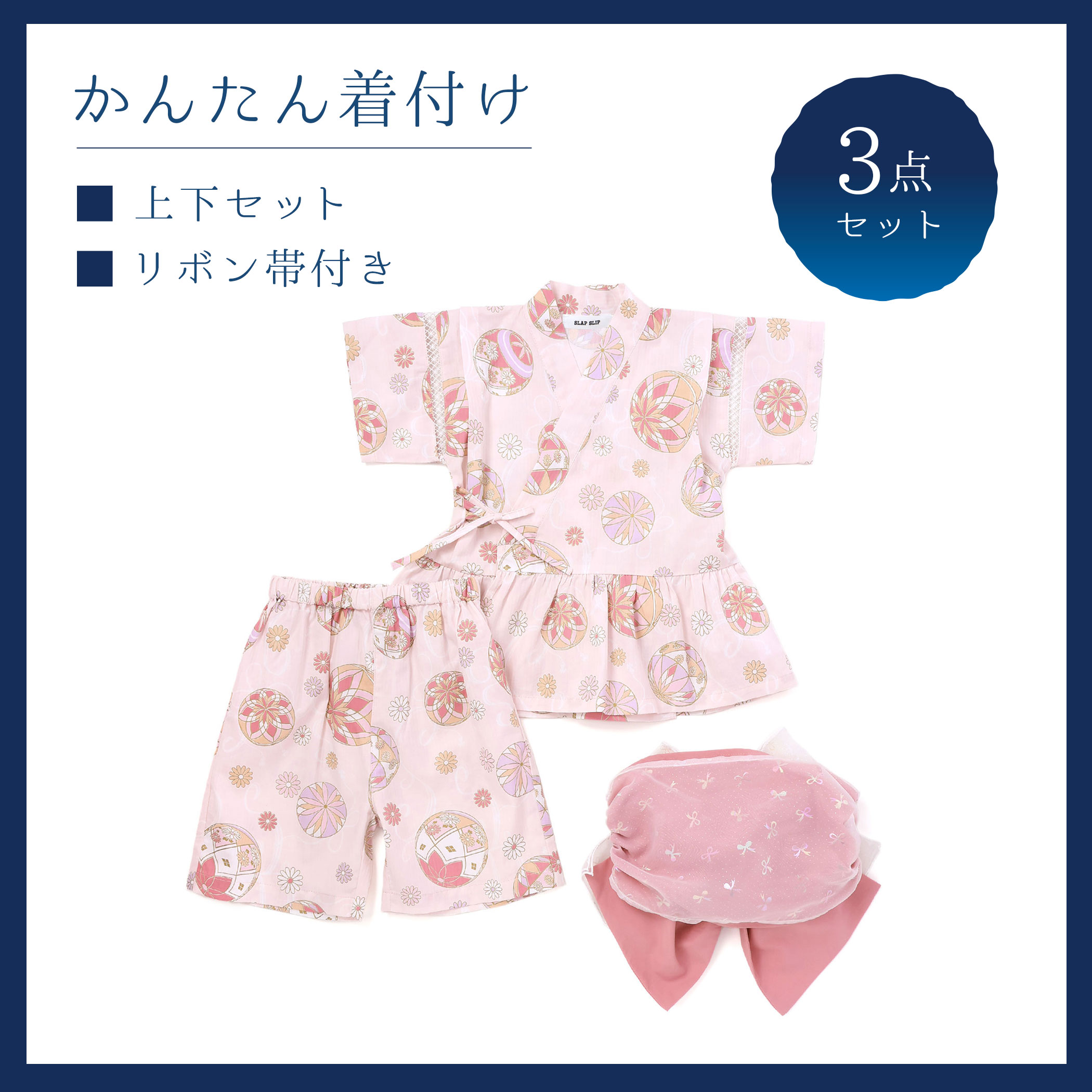 【20％OFFクーポン配布中】【20％OFF】SLAP SLIP 【お揃い】イチゴ 花 マリ 金魚 ...