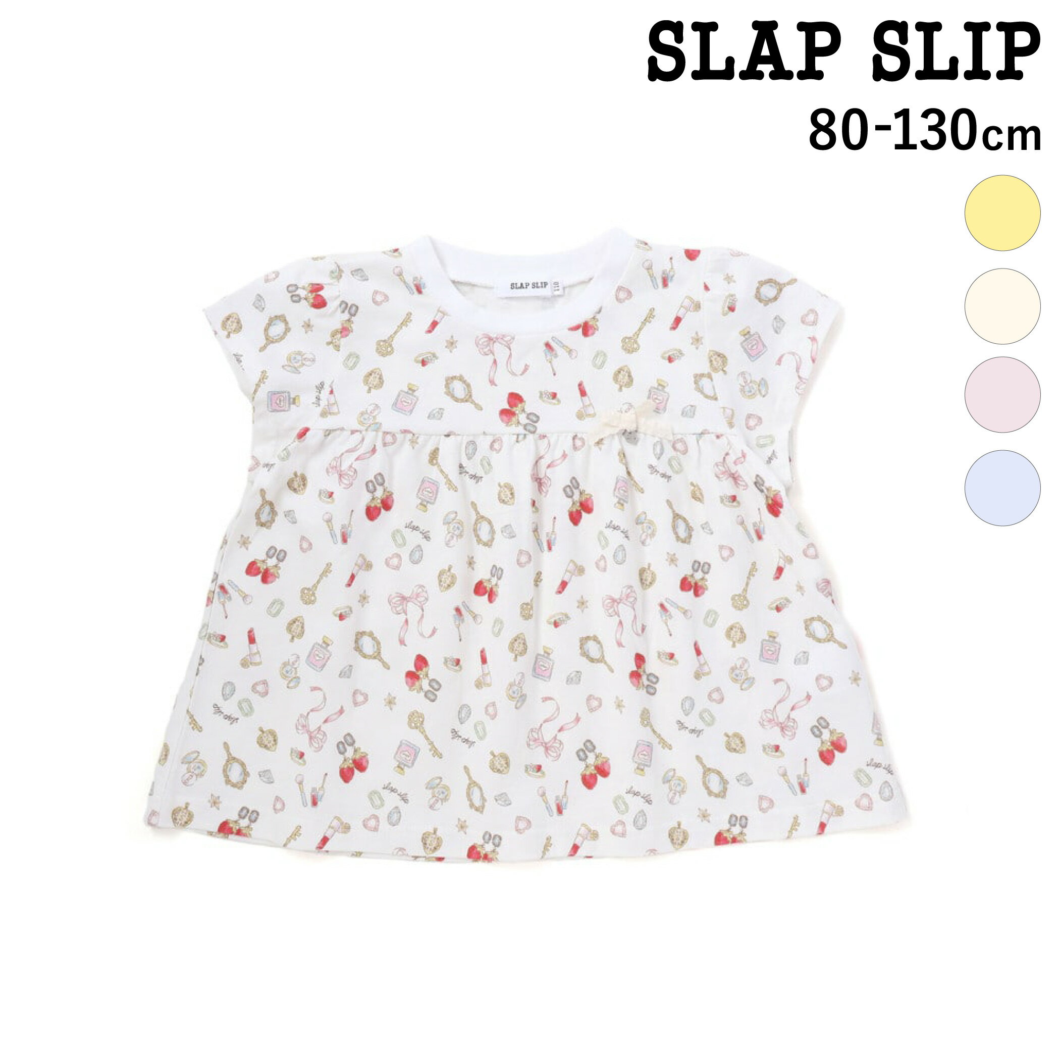乐天商城 - 最大千円クーポン配布中・【SALE 10%OFF】SLAP SLIP 【お揃い】バルーン宝石アイス果物総柄プリントフレア半袖Tシャツ(80~130cm) 子供服 女の子 キッズ ギフト ブランド プレゼント 半袖 夏服 キッズ服 幼稚園 通園 通学 小学生 お出かけ 80cm 90cm 100cm 110cm 120cm 130cm