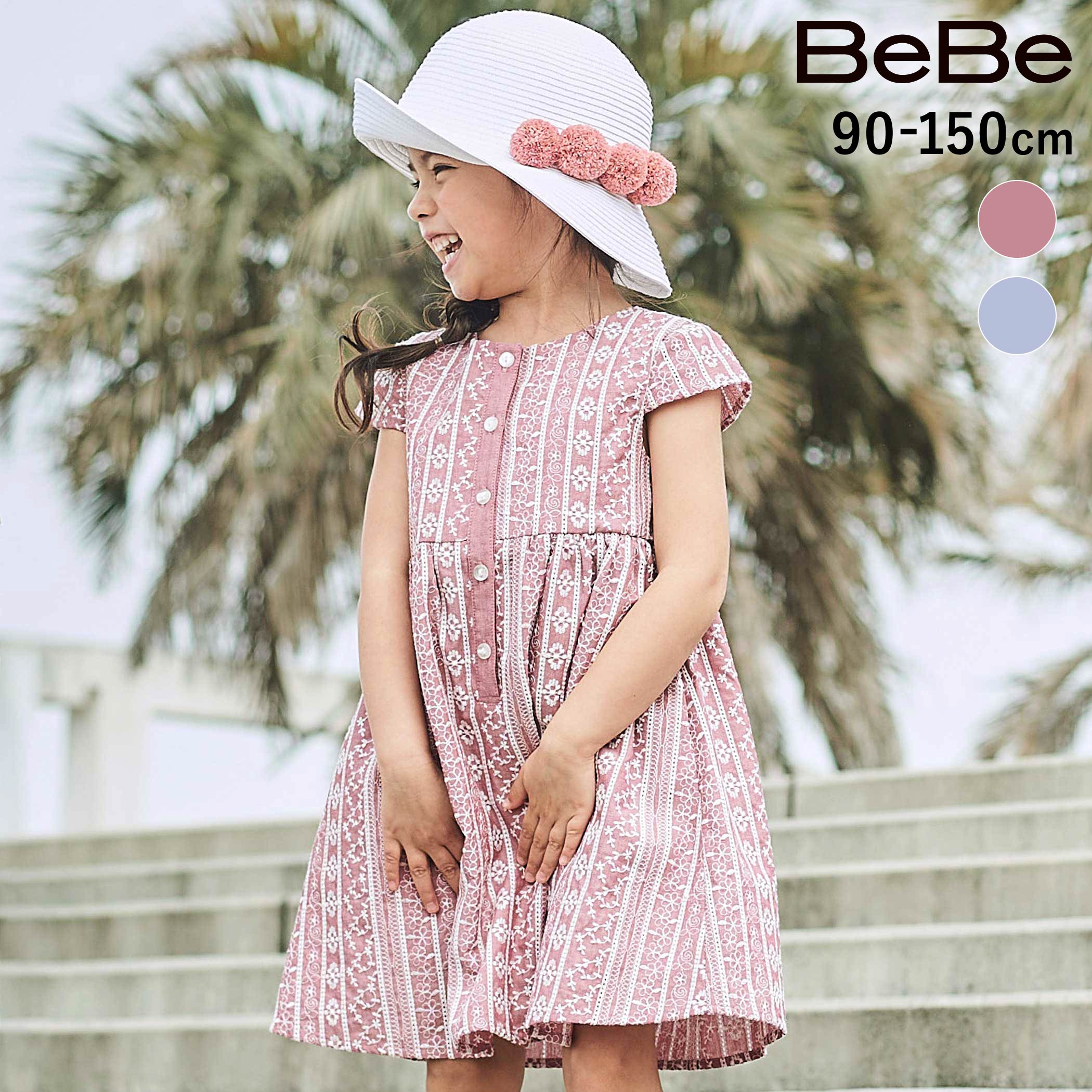 Rakuten - BeBe 【お揃い】シャンブレーレース刺しゅうストライプワンピース(90~150cm) 子供服 子ども服 女の子 キッズ ギフト ブランド プレゼント ワンピース 夏服 お出かけ 上品 幼稚園 小学生 ジュニア服 90cm 100cm 110cm 120cm 130cm 140cm 150cm