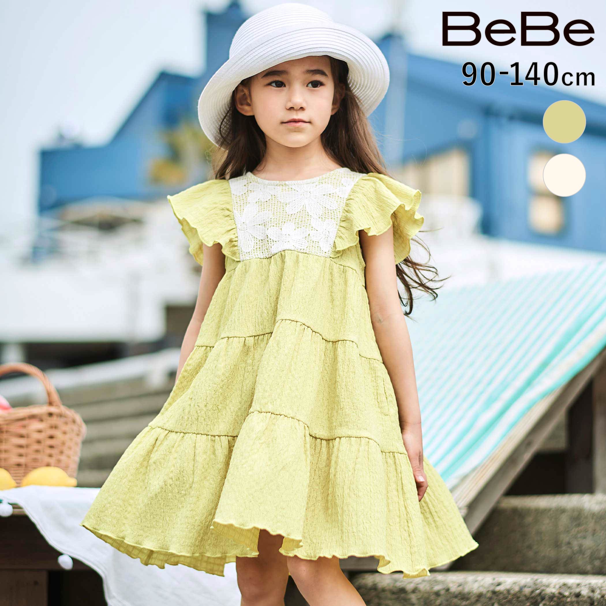 Rakuten - BeBe ヨークレースシャーリングティアードワンピース(90~140cm) 子供服 子ども服 女の子 キッズ ギフト ブランド プレゼント ワンピース 夏服 お出かけ 上品 幼稚園 小学生 ジュニア服 90cm 100cm 110cm 120cm 130cm 140cm