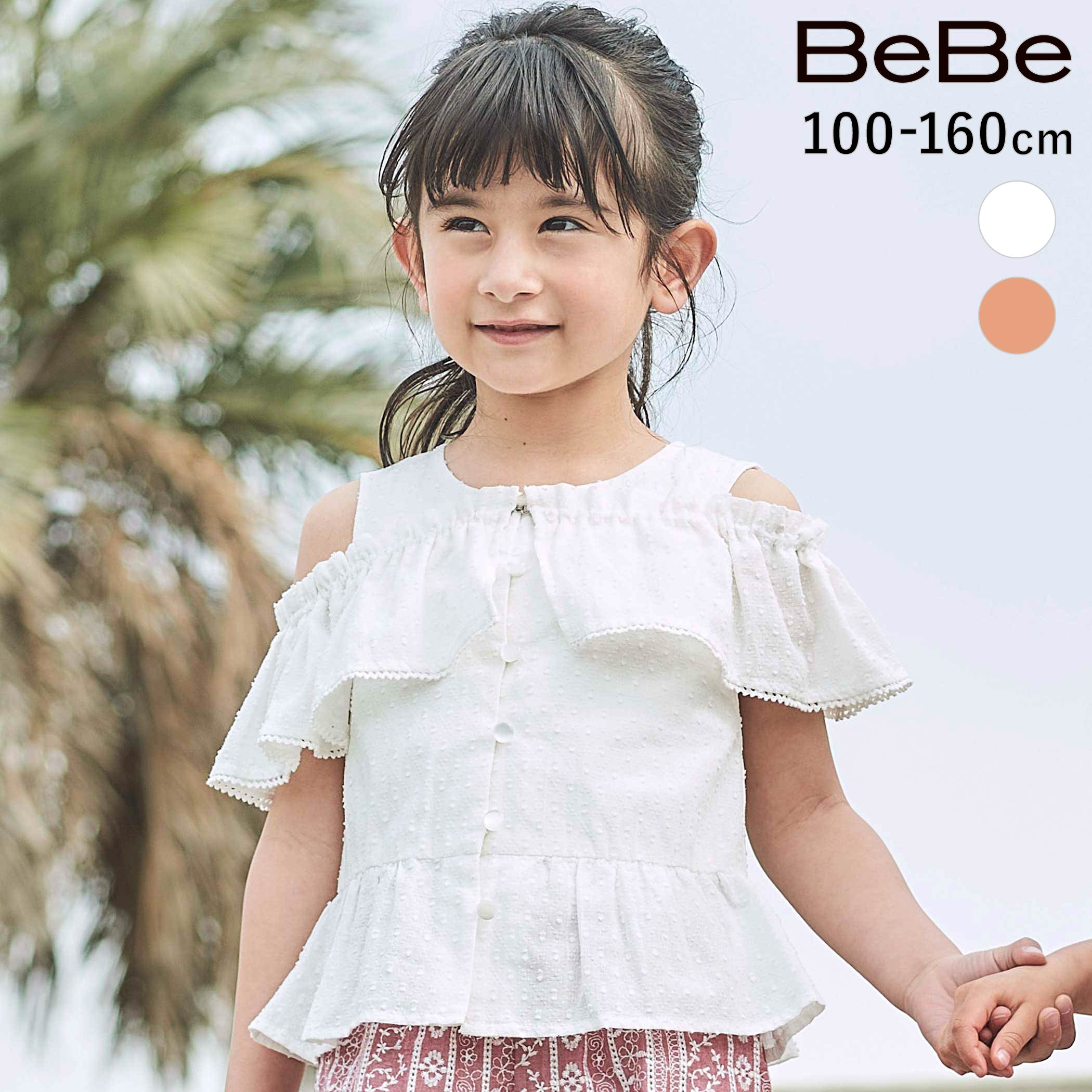 Rakuten - BeBe 2wayオフショルフリルカラーノースリーブペプラムブラウス(100~160cm) 子供服 子ども服 女の子 キッズ ギフト ブランド プレゼント ブラウス トップス 夏服 お出かけ 上品 幼稚園 小学生 ジュニア服 100cm 110cm 120cm 130cm 140cm 150cm 160cm