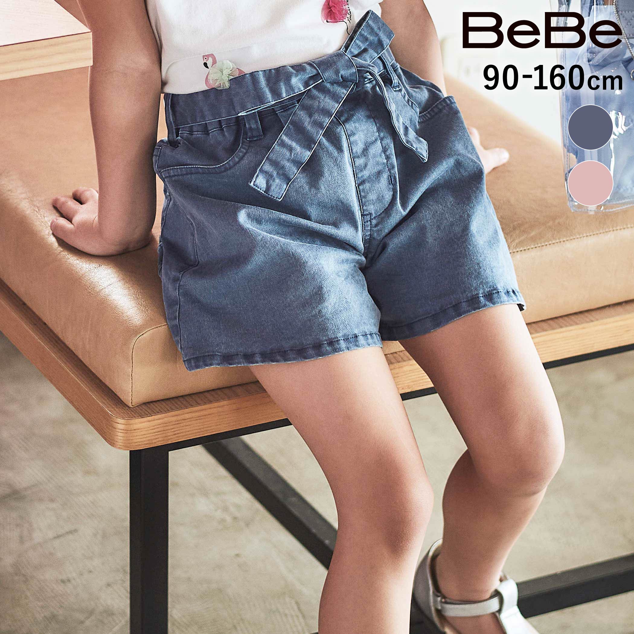 Rakuten - BeBe カラーツイルベルト付きサファリショートパンツ(90~160cm) 子供服 子ども服 女の子 キッズ ギフト ブランド プレゼント 半ズボン 夏服 お出かけ 上品 幼稚園 小学生 ジュニア服 90cm 100cm 110cm 120cm 130cm 140cm 150cm 160cm