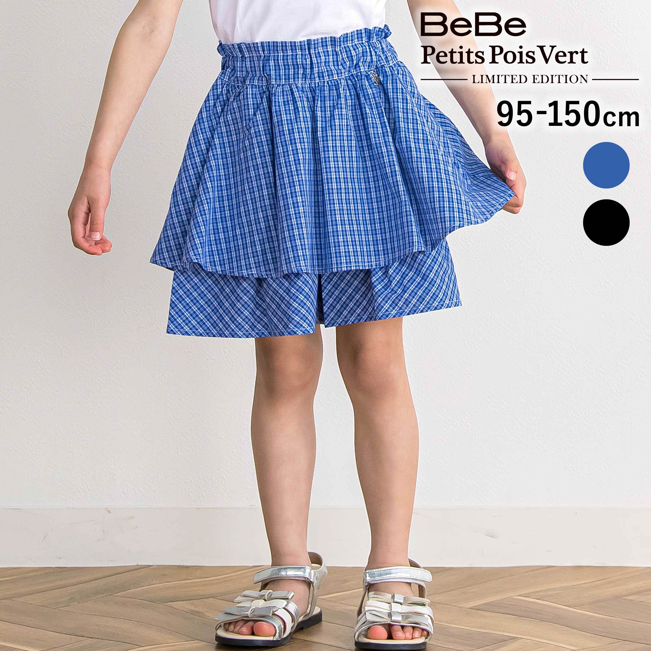Rakuten - BeBe Petits Pois Vert 【限定商品】チェックキュロットパンツ(95~150cm) 子供服 子ども服 女の子 キッズ ギフト ブランド プレゼント 半ズボン 春服 夏服 小学生 高学年 ジュニア服 95cm 100cm 110cm 120cm 130cm 140cm 150cm