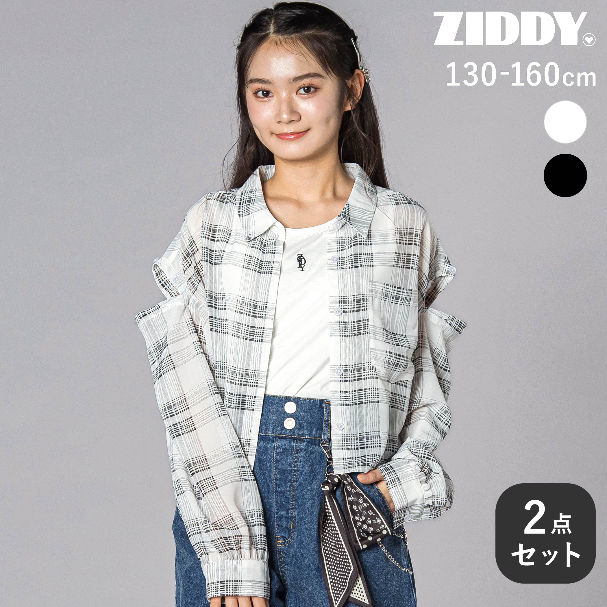Rakuten - ZIDDY シアー短丈チェックシャツ＆タンクトップスセット(130~160cm) 2点セット 子供服 子ども服 女の子 ティーンズファッション 小学生 高学年 女子 服 中学生 10代 コーデ 韓国 ニコプチ 130cm 140cm 150cm 160cm キッズ ギフト ブランド プレゼント