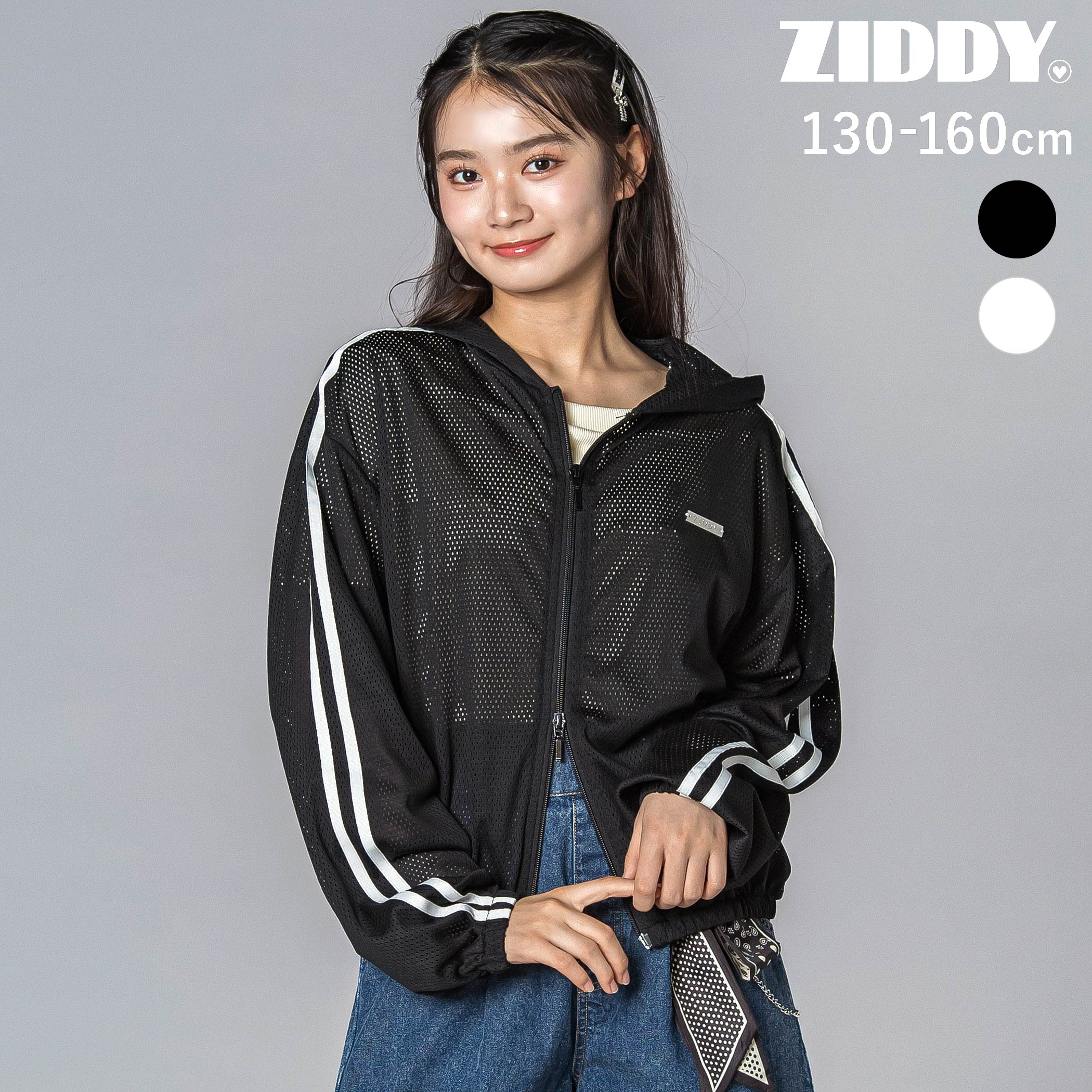 Rakuten - ZIDDY ダブルジップメッシュジャケット(130~160cm) 子供服 子ども服 女の子 ティーンズファッション 小学生 高学年 女子 服 中学生 10代 コーデ 韓国 ニコプチ 130cm 140cm 150cm 160cm 軽アウター キャンプ キッズ ギフト ブランド プレゼント