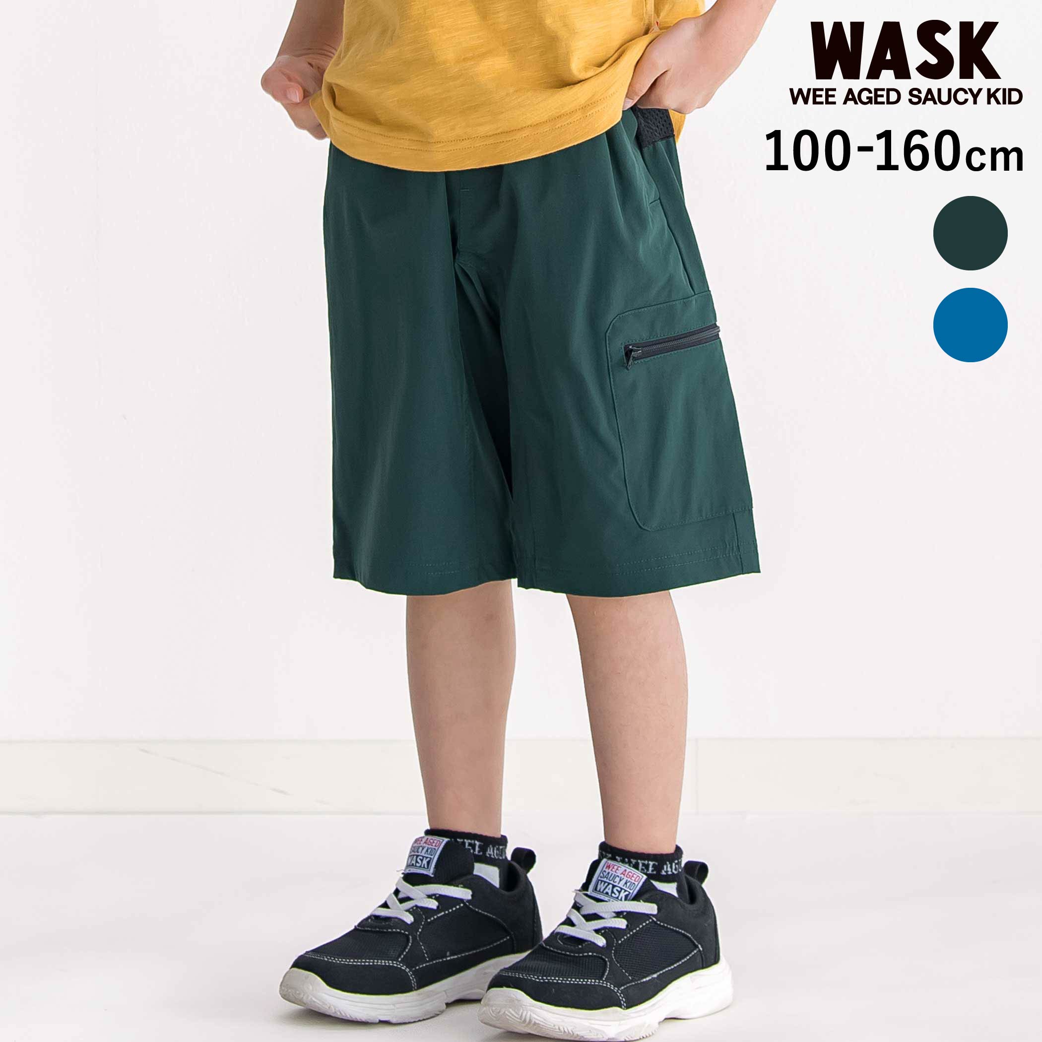 Rakuten - WASK 5.5分丈 ナイロンストレッチ クライマーパンツ(100~160cm) 子供服 子ども服 男の子 キッズ ギフト ブランド プレゼント ズボン キッズ服 小学生 アメカジ 高学年 ジュニア服 通学 幼稚園 100cm 110cm 120cm 130cm 140cm 150cm 160cm