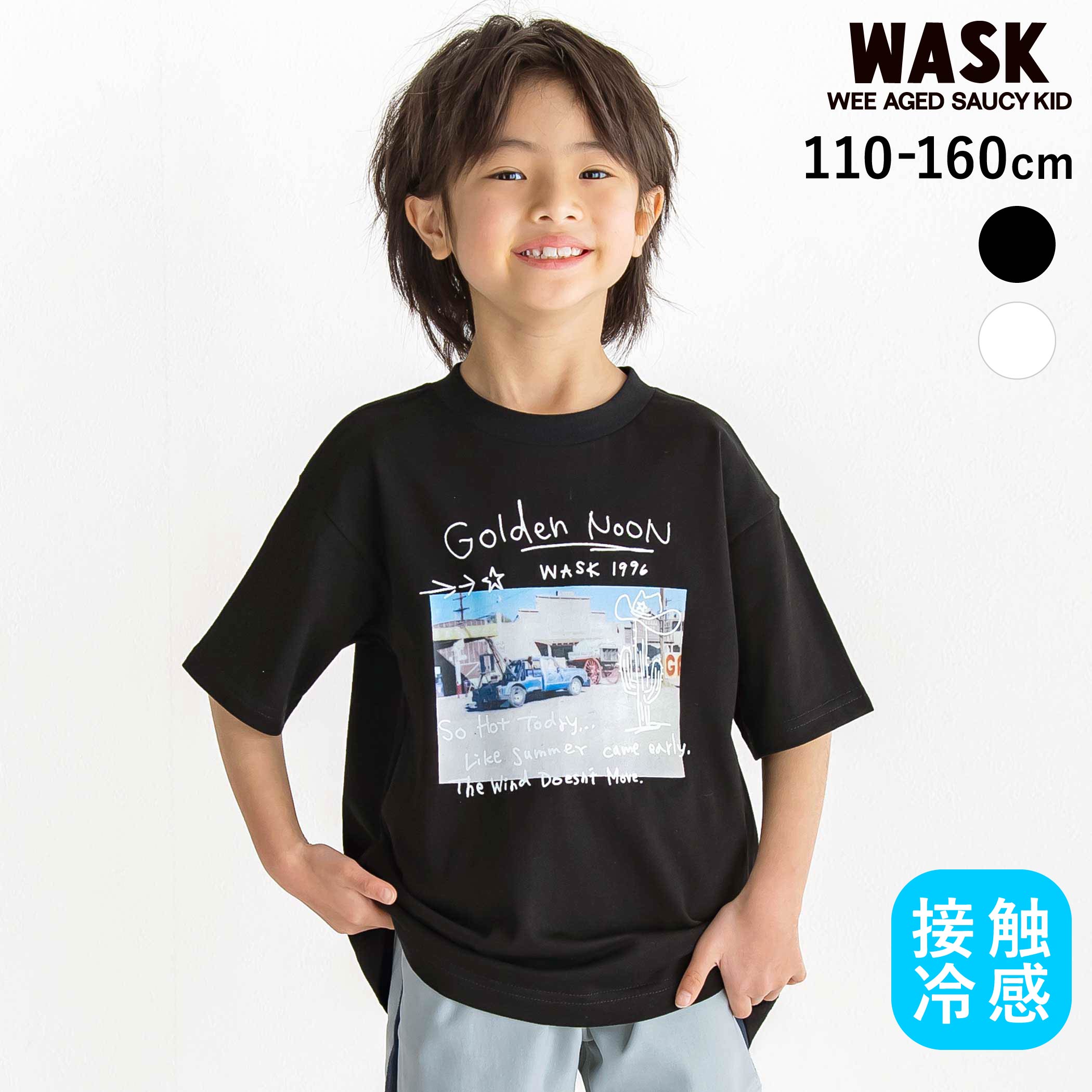 乐天商城 - 最大千円クーポン配布中・WASK 【接触冷感】フォトプリントBIGTシャツ(110~160cm) 子供服 男の子 キッズ ギフト ブランド プレゼント 機能性 ひんやり 冷感 夏服 アメカジ 保育園 通園 お出かけ 110cm 120cm 130cm 140cm 150cm 160cm