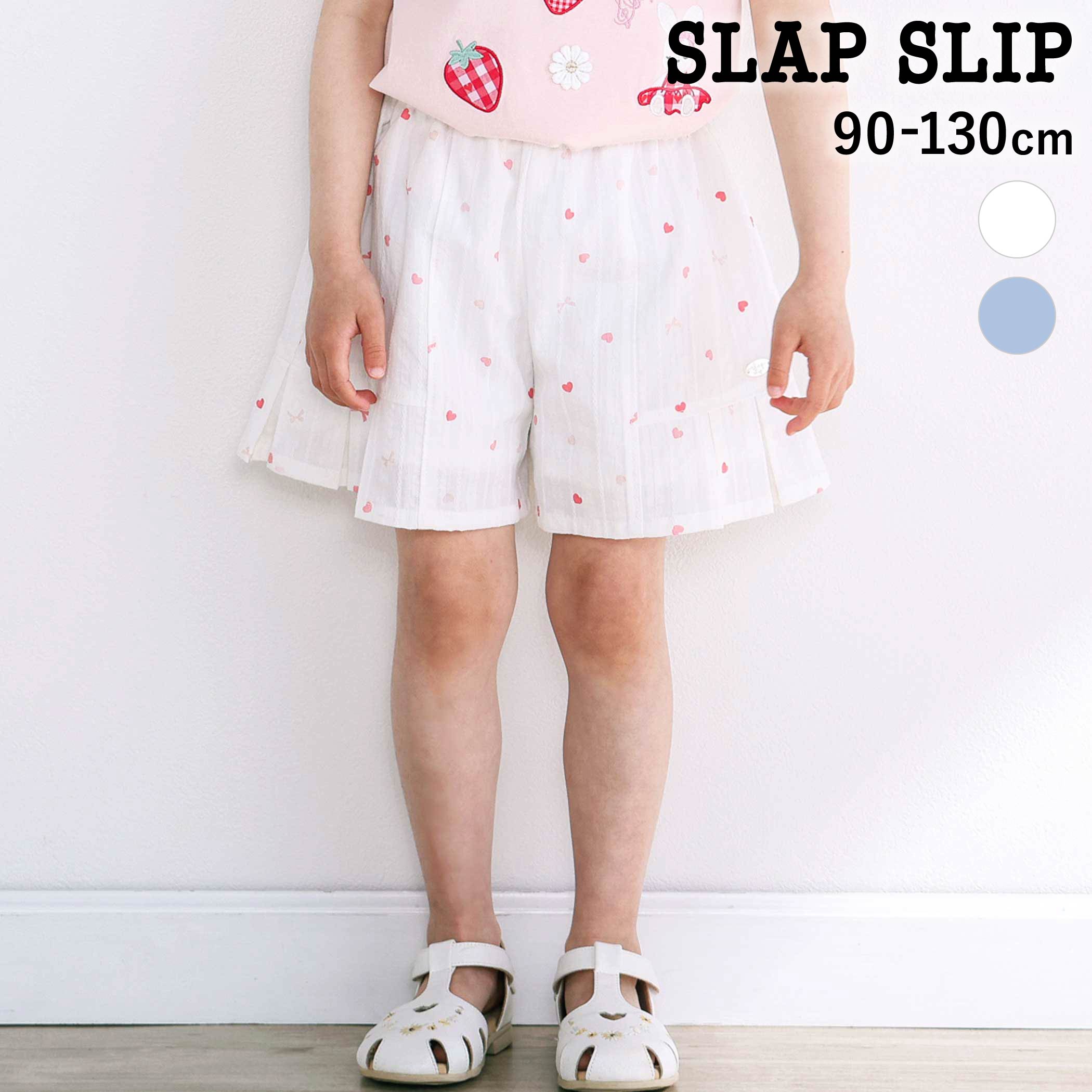 乐天商城 - 最大千円クーポン配布中・SLAP SLIP 【お揃い】ハート&ひまわり総柄刺しゅう肩フリルレース&デニムキュロット(90~130cm) 子供服 女の子 キッズ ギフト ブランド プレゼント 半ズボン 夏服 キッズ服 保育園 通園 通学 小学生 お出かけ 90cm 100cm 110cm 120cm 130cm