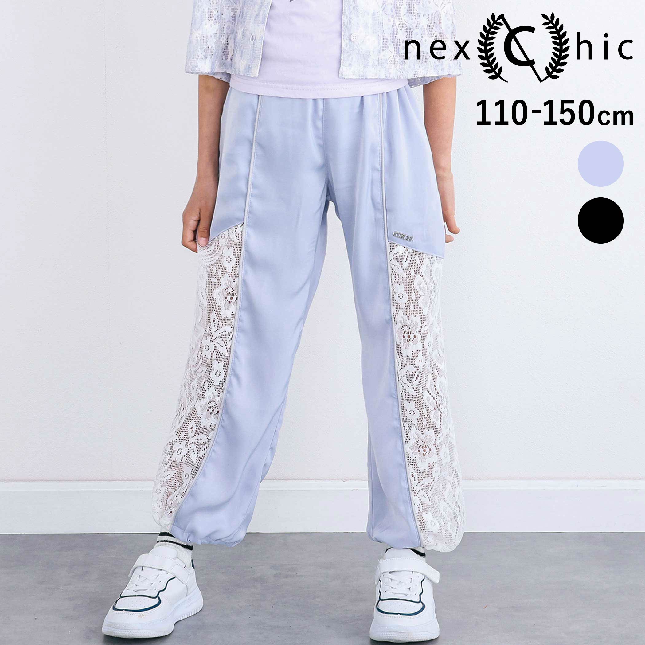Rakuten - nexchic サイド切り替えレースラインサテンパンツ(110~150cm) 子供服 子ども服 女の子 キッズ ギフト ブランド プレゼント ズボン　レース 夏服 キッズ服 ジュニア服 小学生 高学年 通学 110cm 120cm 130cm 140cm 150cm