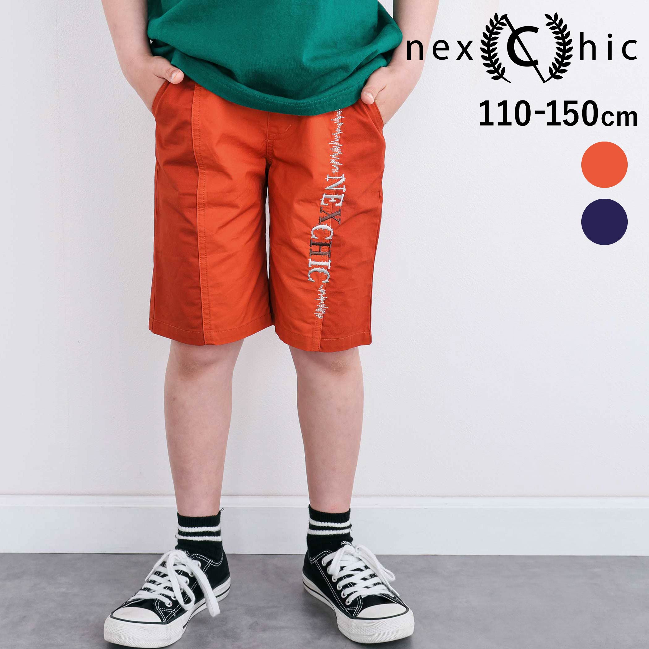 Rakuten - 最大千円クーポン配布中・nexchic フロント切り替えロゴ刺しゅうツイルハーフパンツ(110~150cm) 子供服 男の子 キッズ ギフト ブランド プレゼント 半ズボン 夏服 キッズ服 ジュニア服 小学生 高学年 通学 110cm 120cm 130cm 140cm 150cm