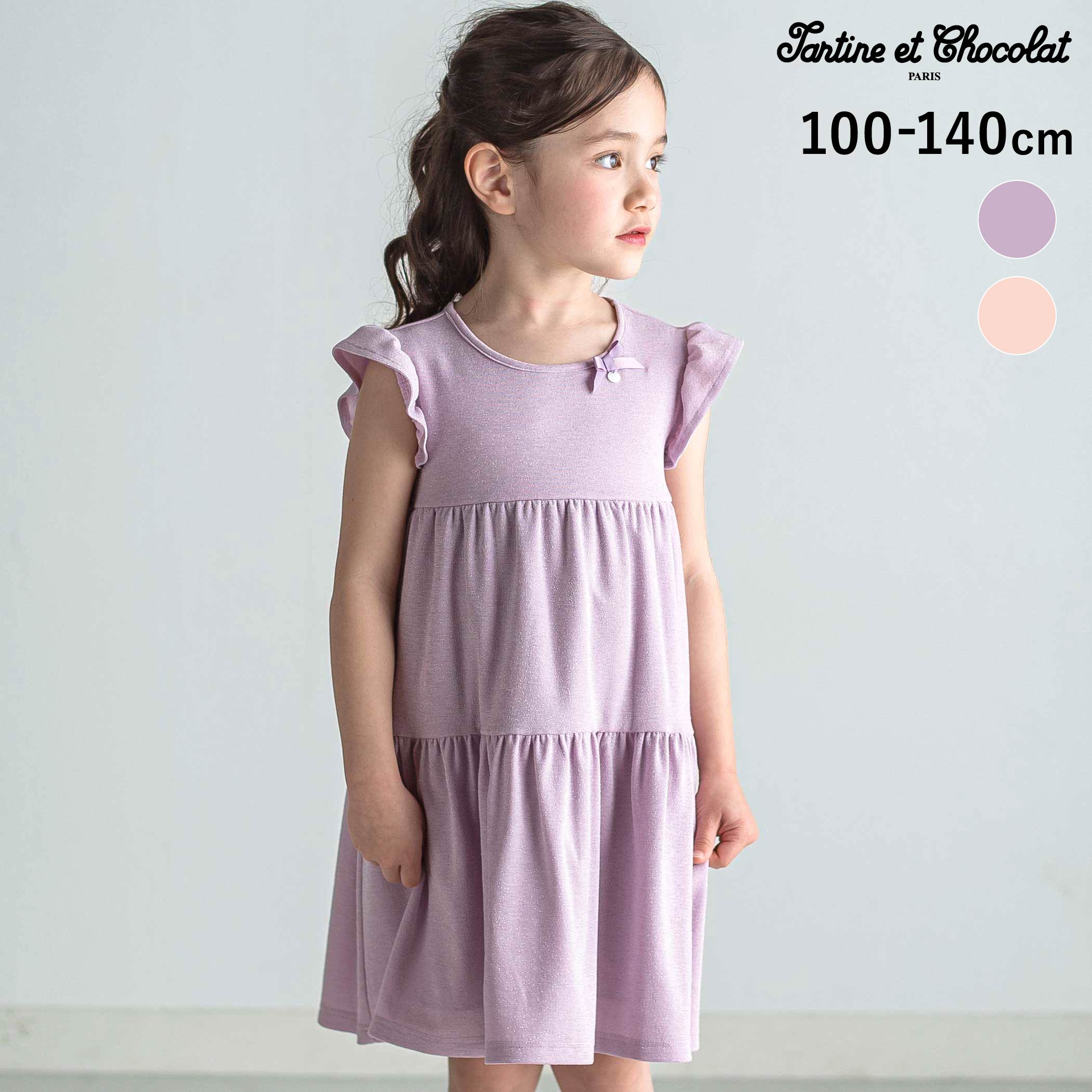 Rakuten - Tartine et Chocolat きらきらラメ天竺フリル袖ティアードワンピース(100〜140cm) 子供服 子ども服 女の子 キッズ ティアードワンピース ラメ フリル 半袖 おしゃれ ガーリー カジュアル 夏服 通園 通学 100cm 110cm 120cm 130cm 140cm