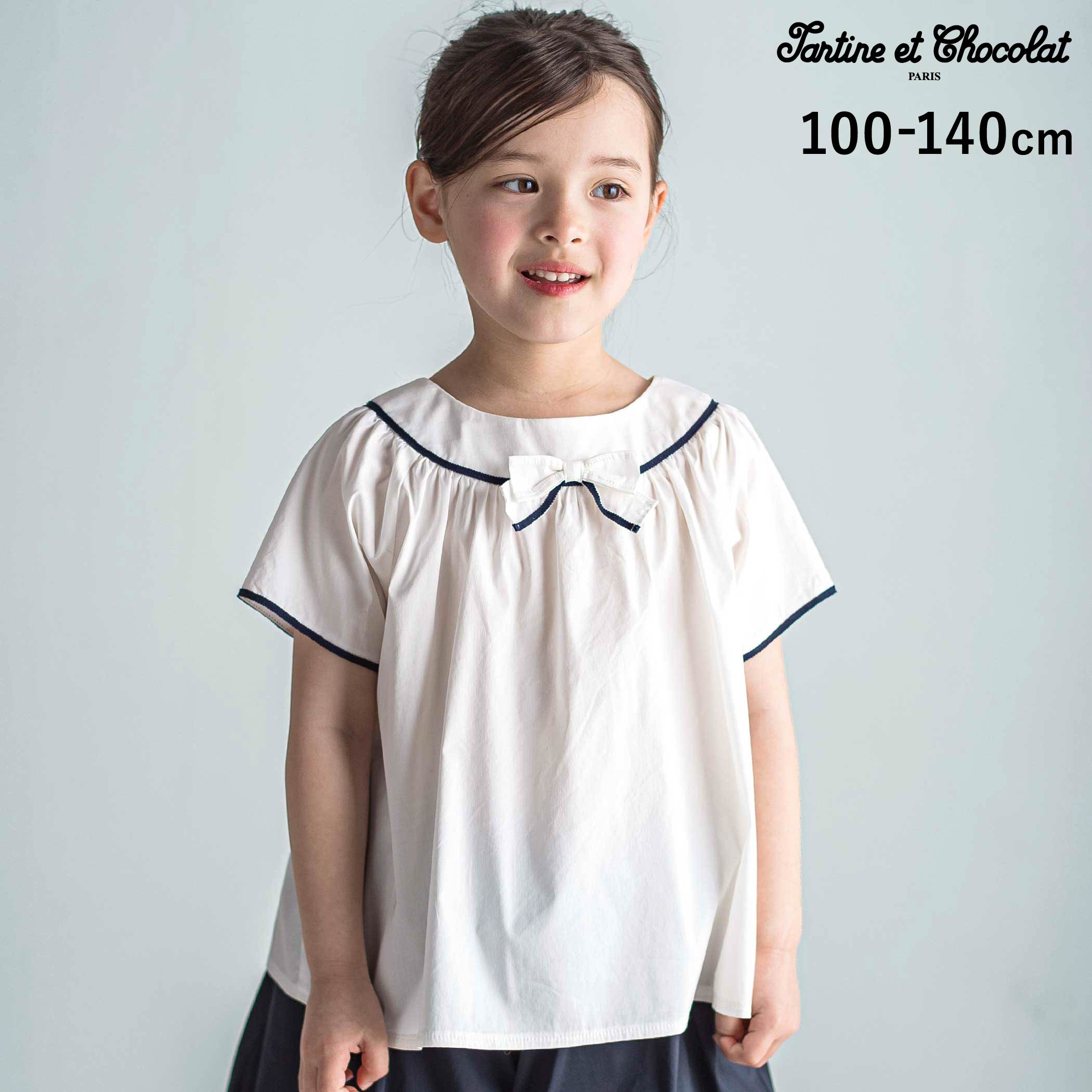 Rakuten - Tartine et Chocolat 【前後着用可能】【お揃い】リボン付きパフスリーブ シャツブラウス(100〜140cm) 子供服 女の子 前後OK キッズ リンクコーデ 2way ブラウス リボン フリル 上品 おしゃれ 夏服 通園 通学 100cm 110cm 120cm 130cm 140cm