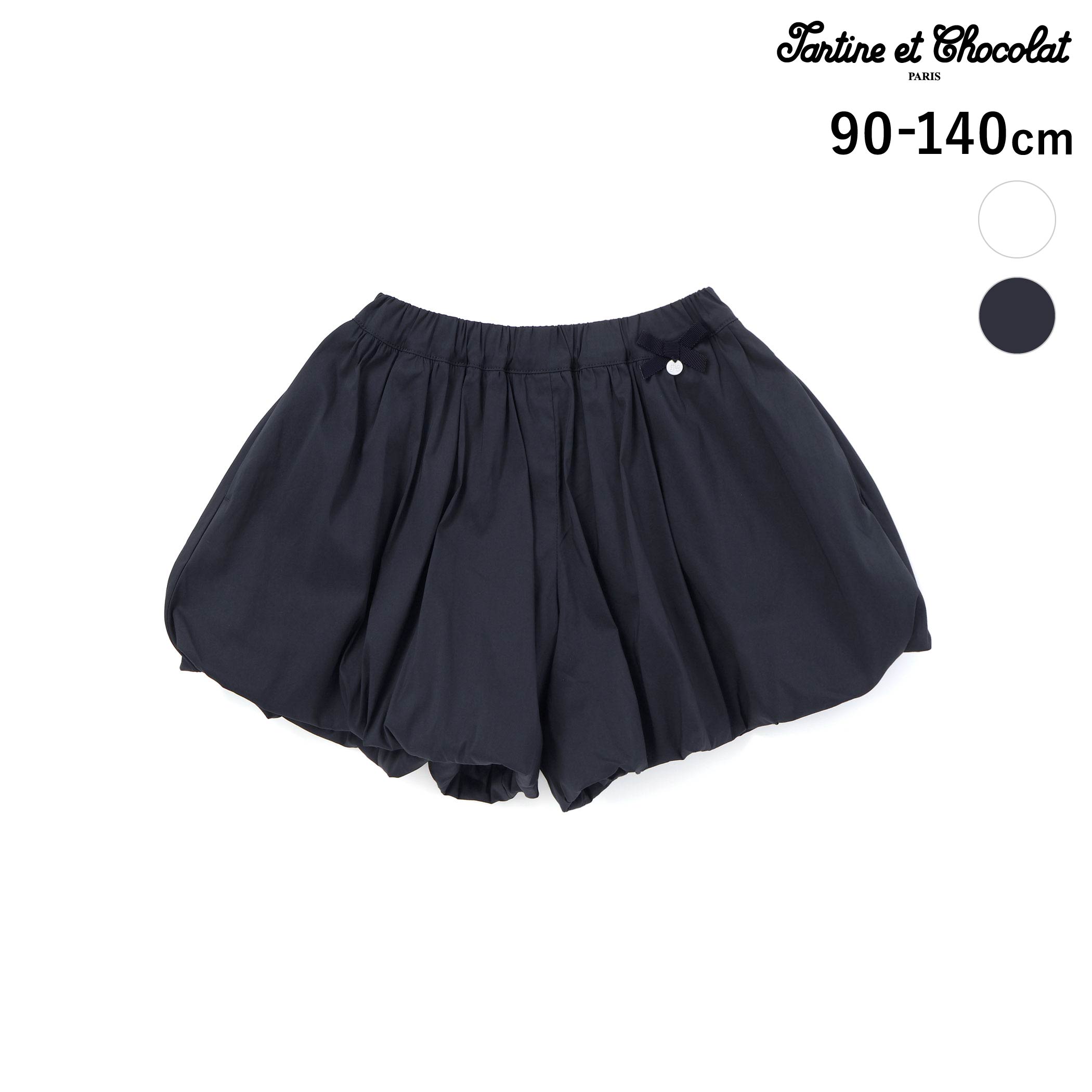 Rakuten - Tartine et Chocolat 【お揃い】ウエストリボン付きバルーンショートパンツ(90〜140cm) 子供服 子ども服 女の子 キッズ リンクコーデ ショートパンツ バルーンパンツ リボン ガーリー おしゃれ 夏服 通園 通学 90cm 100cm 110cm 120cm 130cm 140cm