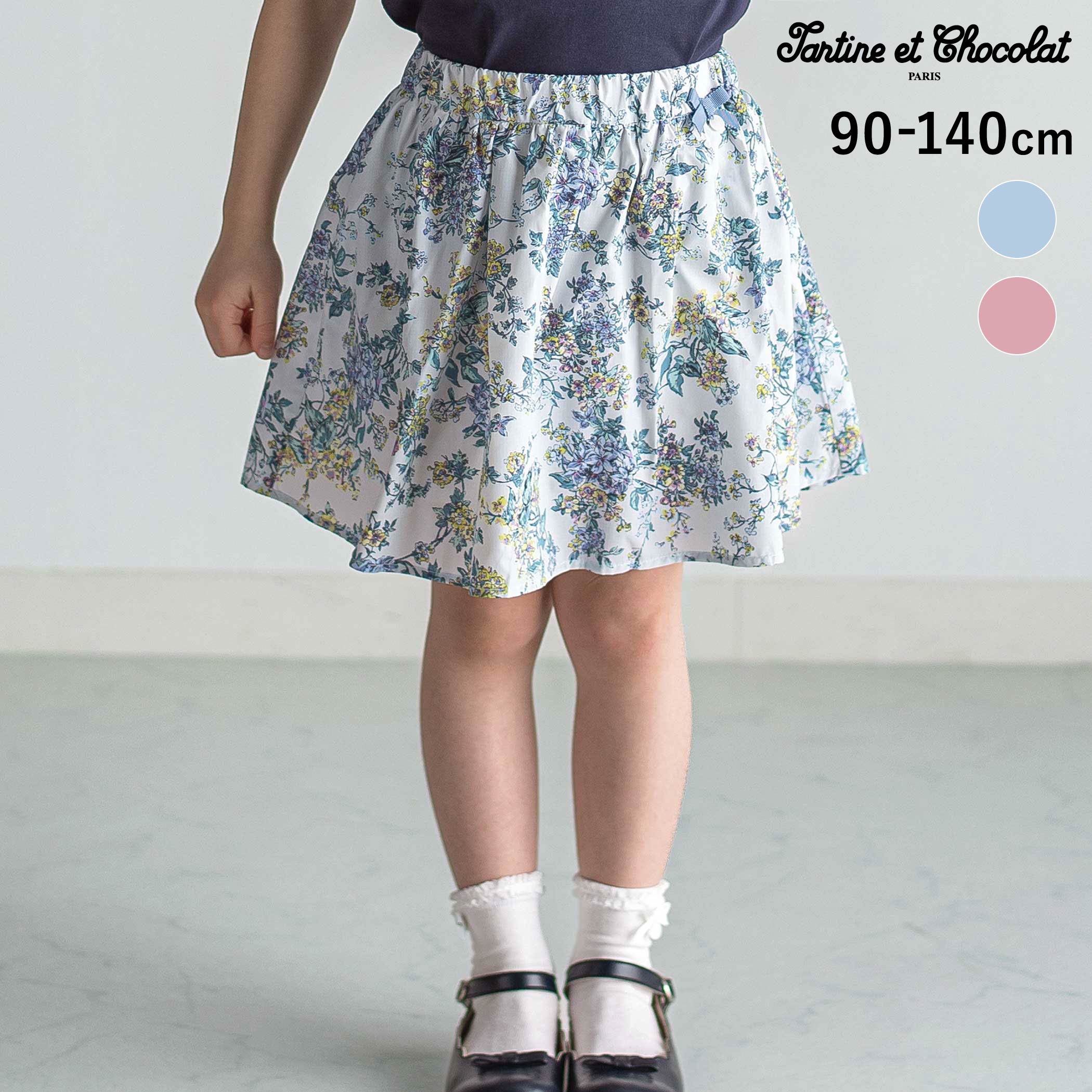 Rakuten - Tartine et Chocolat 【お揃い】リバティ(Celine)ナイロンリップストップ゜インナーショーツ付きスカート(90〜140cm) 子供服 女の子 キッズ リンクコーデ 花柄スカート リバティ スカパン おしゃれ 夏服 90cm 100cm 110cm 120cm 130cm 140cm