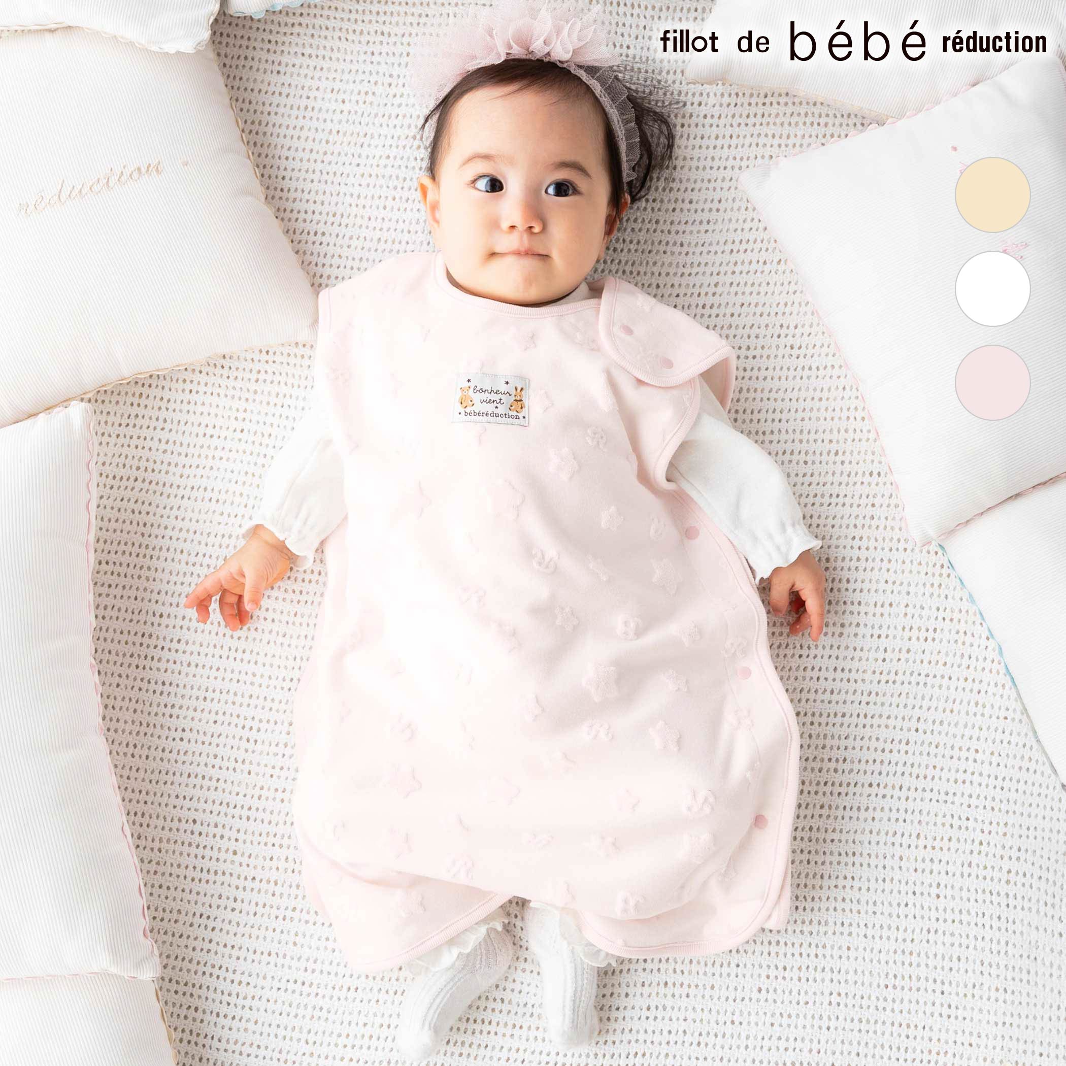 Rakuten - 最大千円クーポン配布中・fillot de bebe reduction 【お揃い】星ロゴパイルジャガードスリーパーベビー(60~90cm) ベビー服 女の子 出産祝い リンクコーデ スリーパー ベビー寝具 パイル素材 お昼寝 冷房対策 夏用 60cm 70cm 80cm 90cm