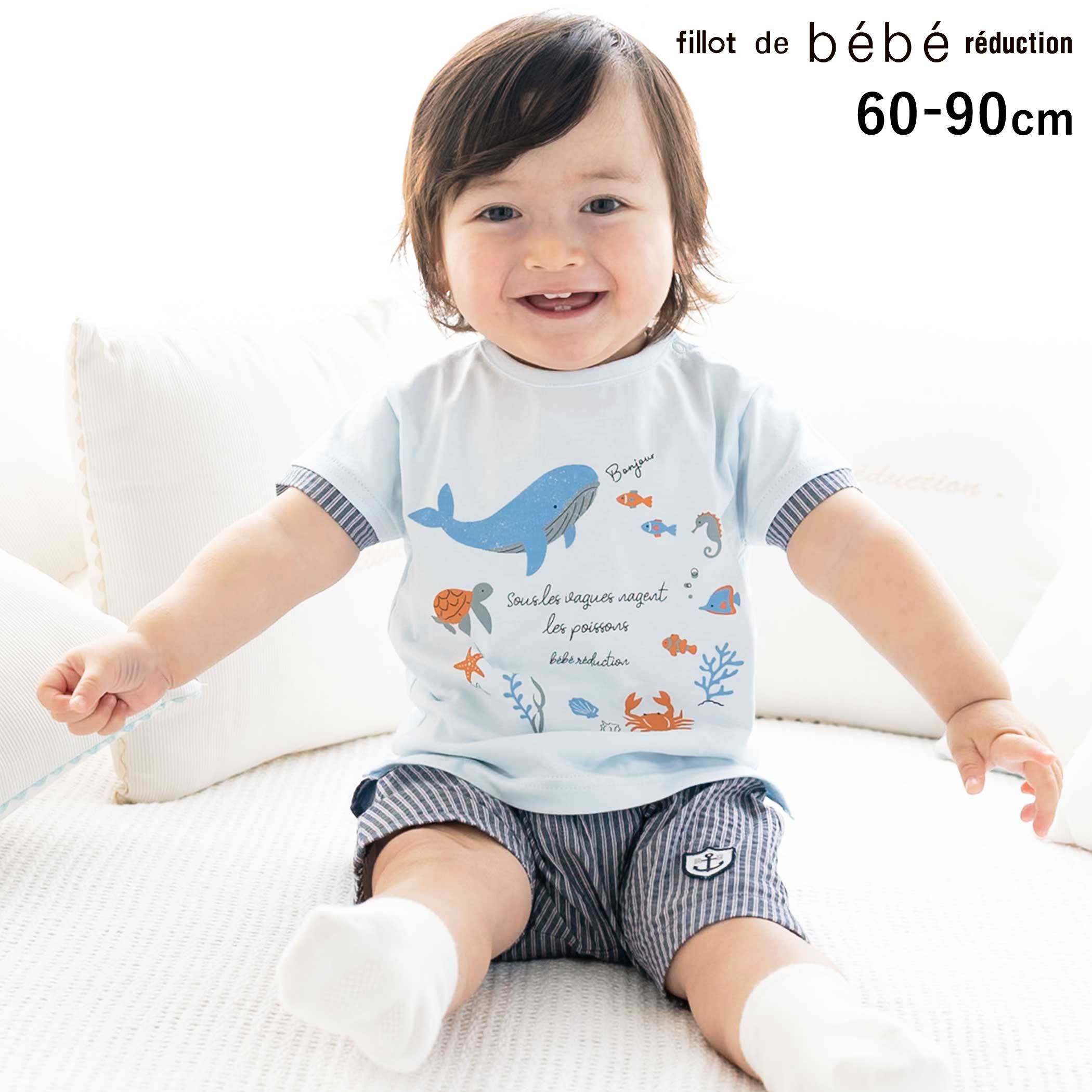 fillot de bebe reduction 天竺海の仲間たちTシャツベビー(70~90cm) ベビー服 男の子 出産祝い リンクコーデ 半袖Tシャツ クジラ 海モチーフ カジュアル 夏服 保育園 70cm 80cm 90cm