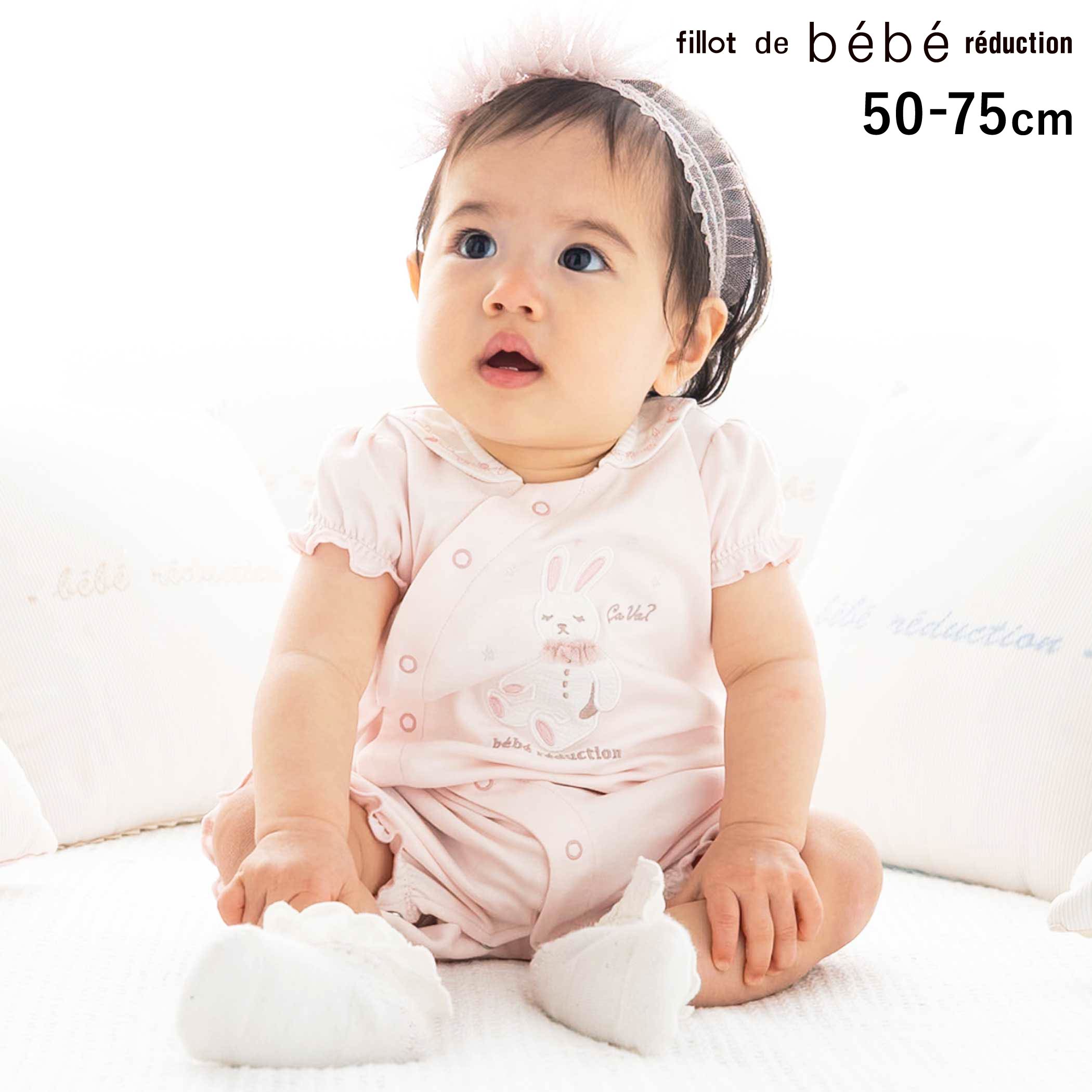 Rakuten - fillot de bebe reduction 【お揃い】スムースうさぎ（ティオンちゃん）パッチ2wayオールベビー(50~75cm) ベビー服 女の子 出産祝い リンクコーデ ツーウェイオール ロンパース 新生児 かわいい 50cm 60cm 70cm