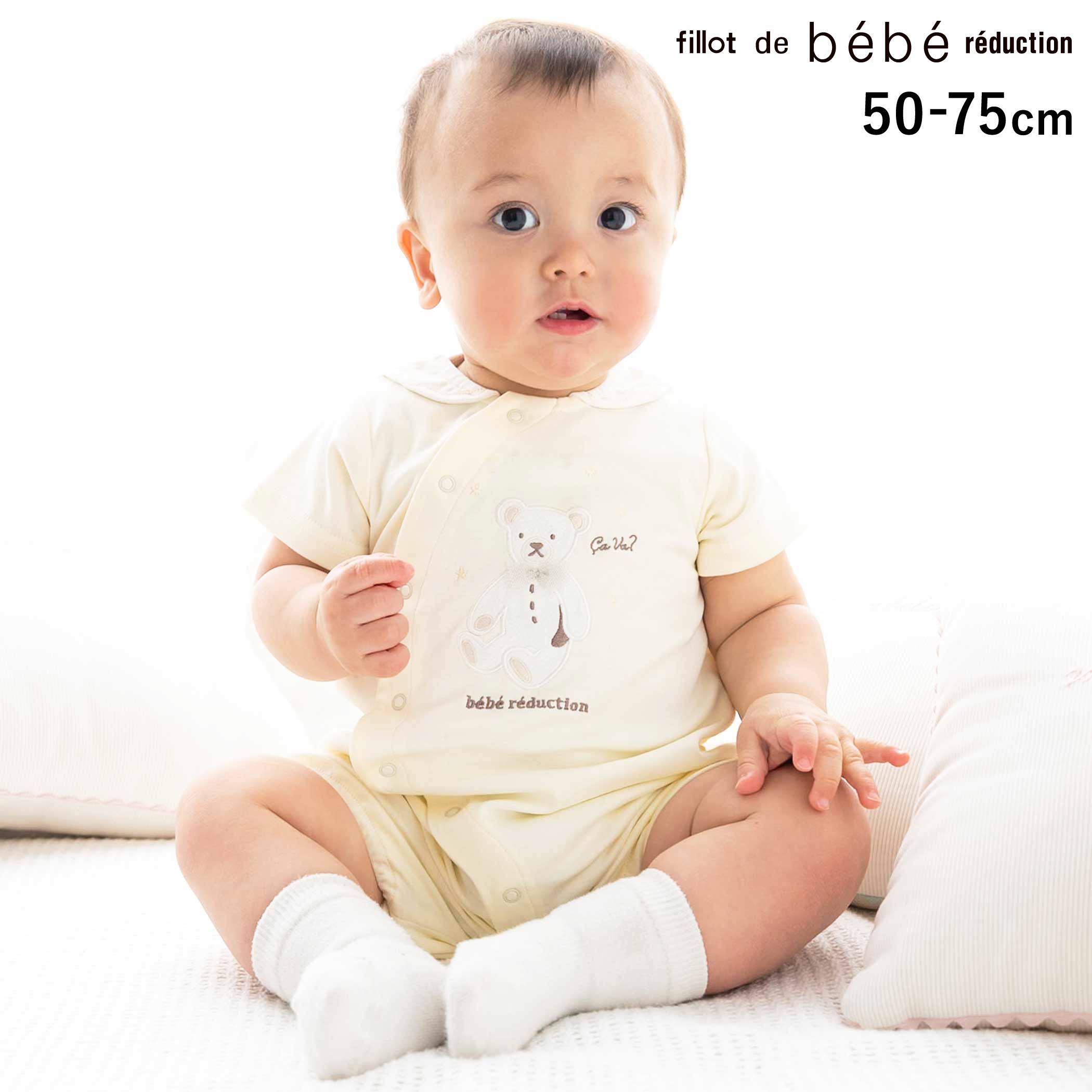 Rakuten - fillot de bebe reduction 【お揃い】スムースくま（ルウちゃん）パッチ2wayオールベビー(50~75cm) ベビー服 男の子 出産祝い リンクコーデ ツーウェイオール ロンパース 新生児 かわいい 50cm 60cm 70cm
